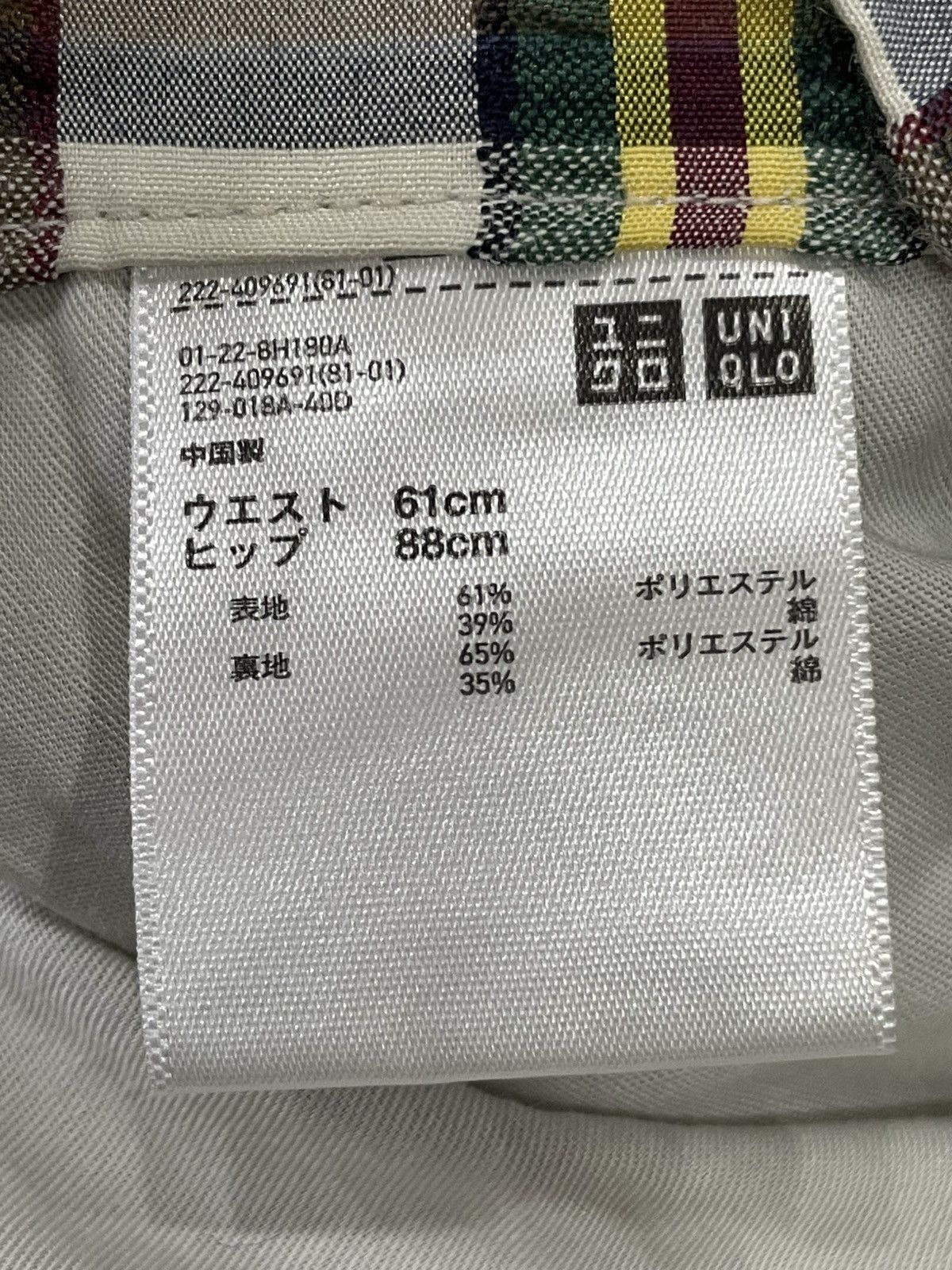 JW Anderson × Uniqlo JW Anderson X Uniqlo Skirt Size 26" / US 2 / IT 38 - 7 Thumbnail