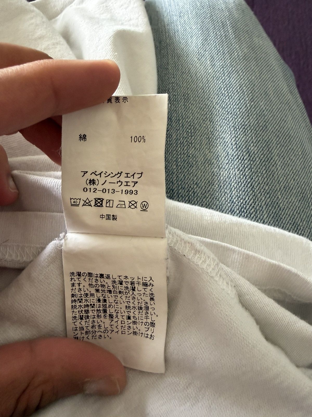Bape Bape japanese culture tee Size US L / EU 52-54 / 3 - 8 Thumbnail