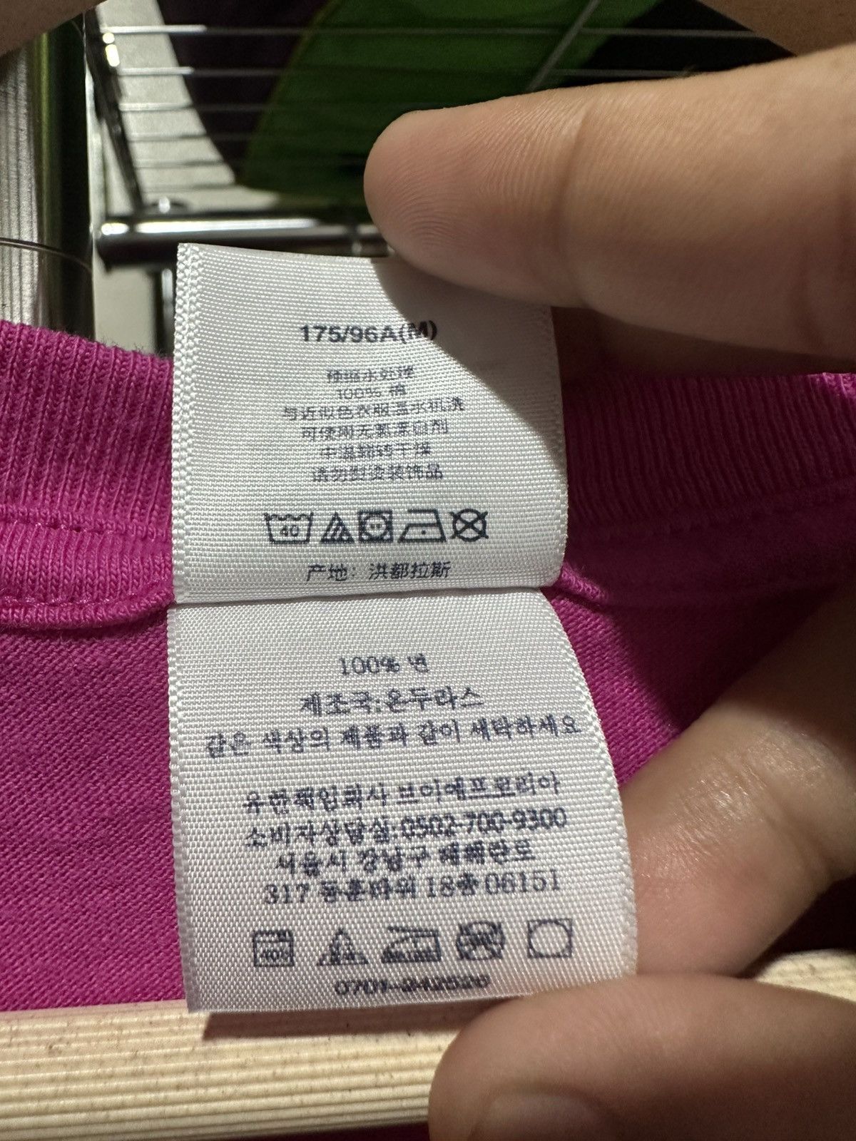 Supreme Tyler The Creator Supreme Tee Magenta Size US M / EU 48-50 / 2 - 8 Thumbnail
