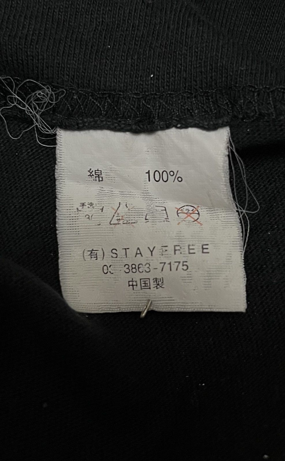 Sex Pot ReVeNGe Sex Pot Revenge SDAR Fuckin' Stupid Tshirt Size US M / EU 48-50 / 2 - 5 Thumbnail