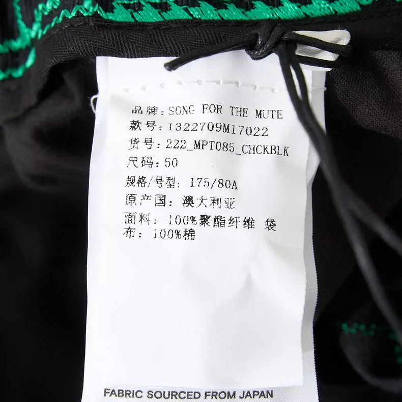 Song For The Mute Song For The Mute Plaid casual pant Size US 34 / EU 50 - 7 Thumbnail