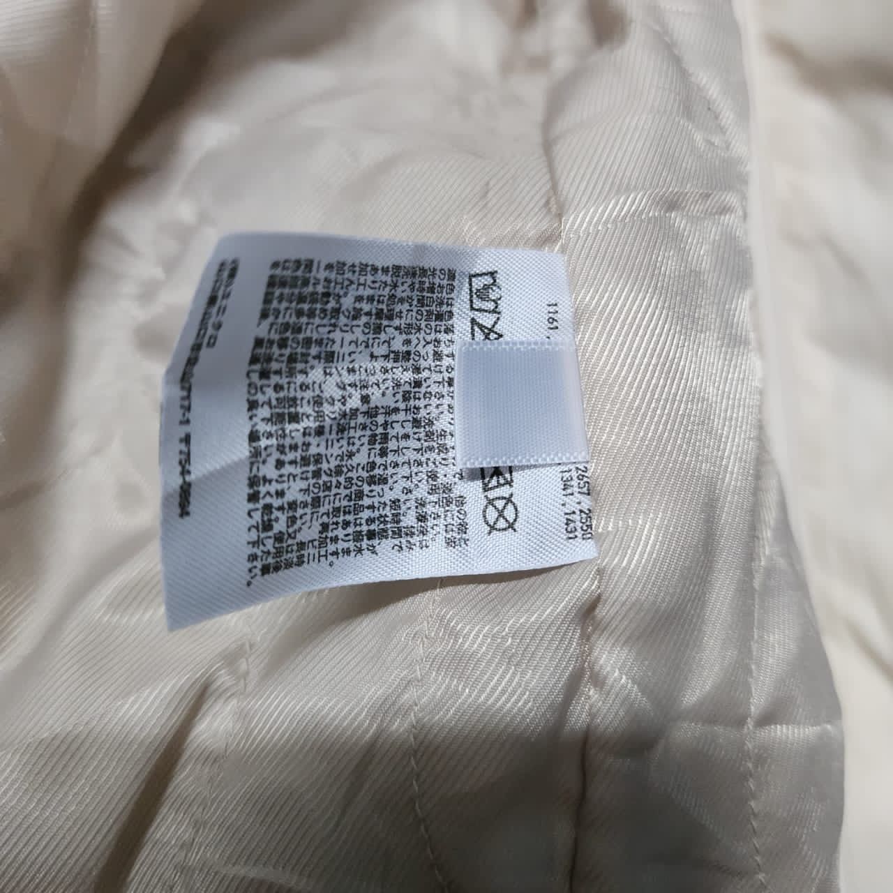 Japanese Brand × Uniqlo UNIQLO X INES DE LA FRESSANGE Size US XL / EU 56 / 4 - 8 Thumbnail