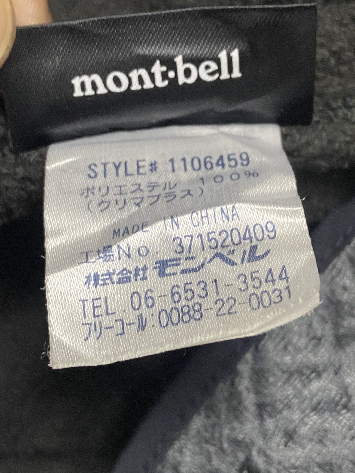 Montbell × Vintage Vintage Montbell Fullzip Fleece Vest Size US L / EU 52-54 / 3 - 6 Thumbnail