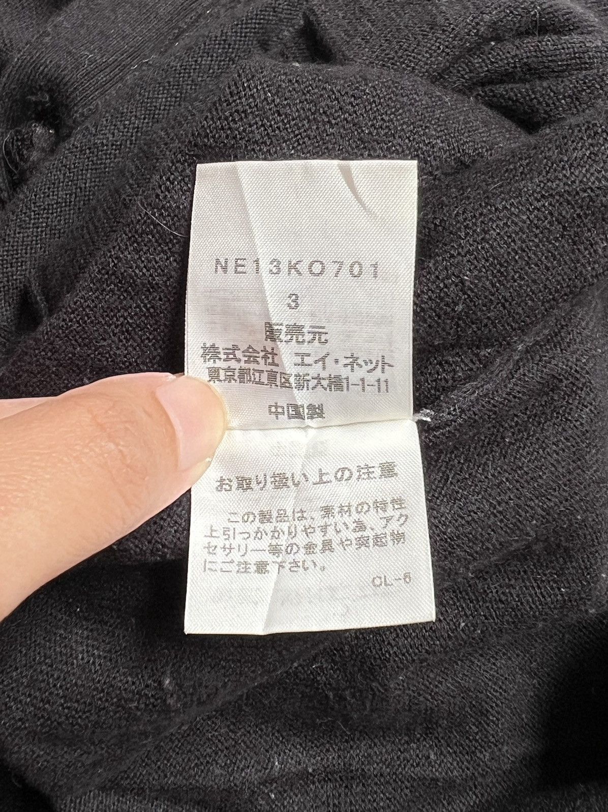 Ne-Net NE-NET Issey Miyake Black Cardigan Size US S / EU 44-46 / 1 - 8 Thumbnail
