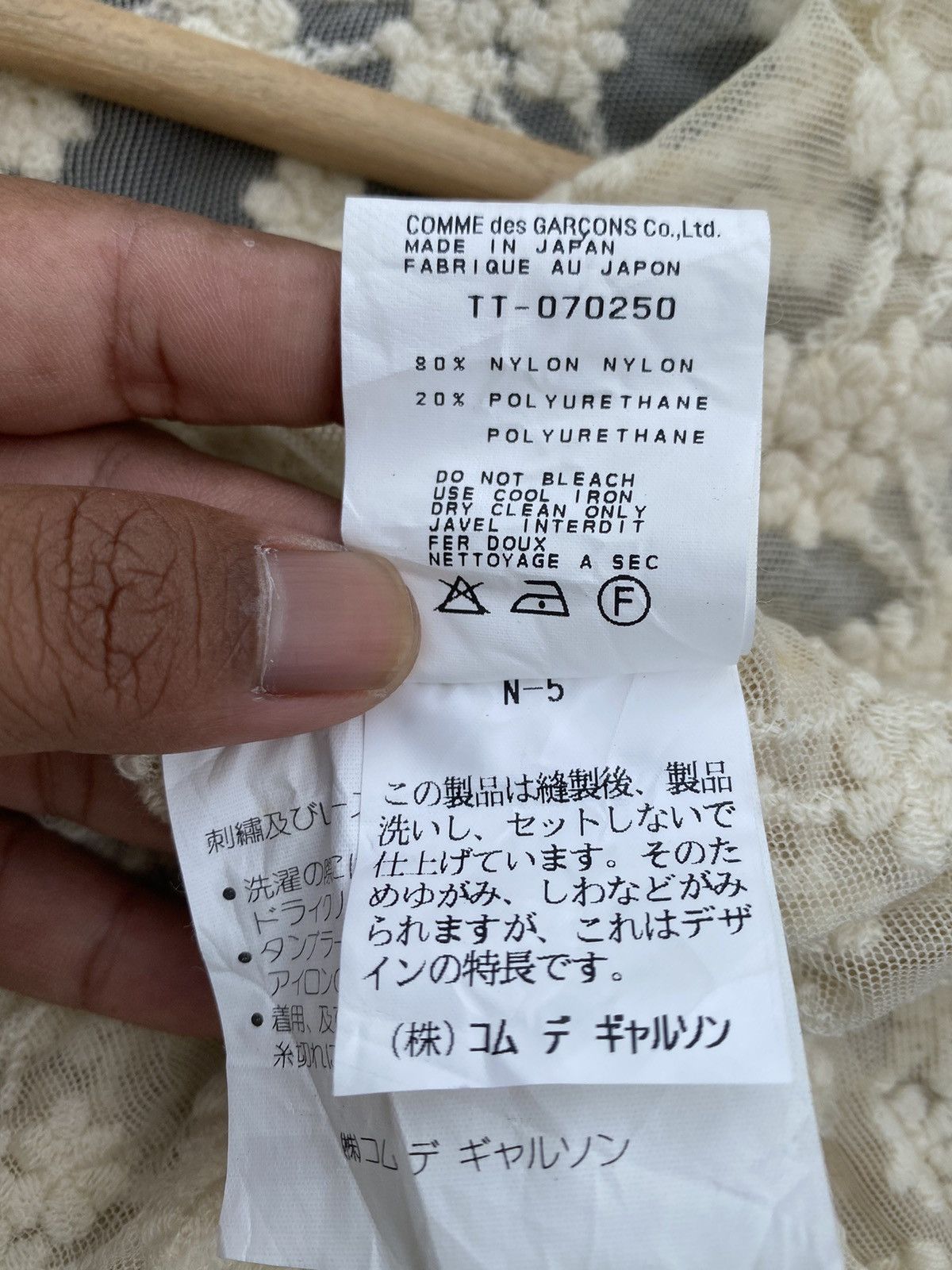 Comme des Garcons Rare Vintage AD1997 Comme Des Garcons CDG tricot Lace Tops Size XS / US 0-2 / IT 36-38 - 18 Thumbnail