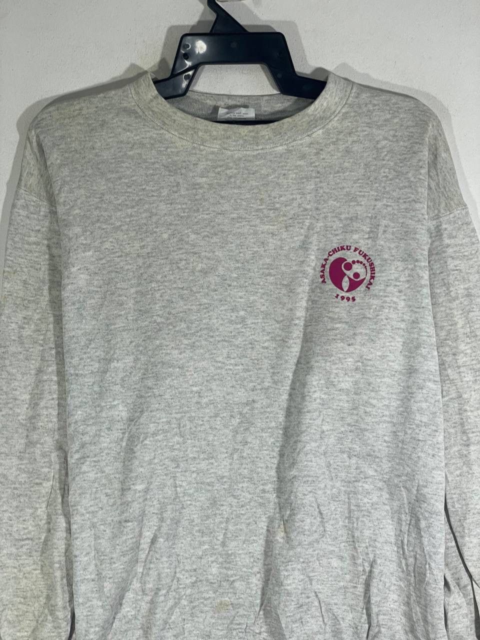 Other Vintage 90s 1995 Asaka chiku fukushikai sweatshirtpullover L Size US L / EU 52-54 / 3 - 4 Thumbnail