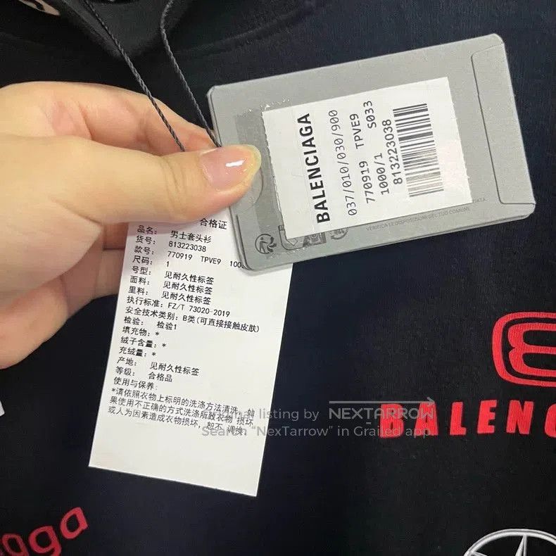 Balenciaga Balenciaga Logo Print Casual T-Shirt. Size US XS / EU 42 / 0 - 4 Thumbnail
