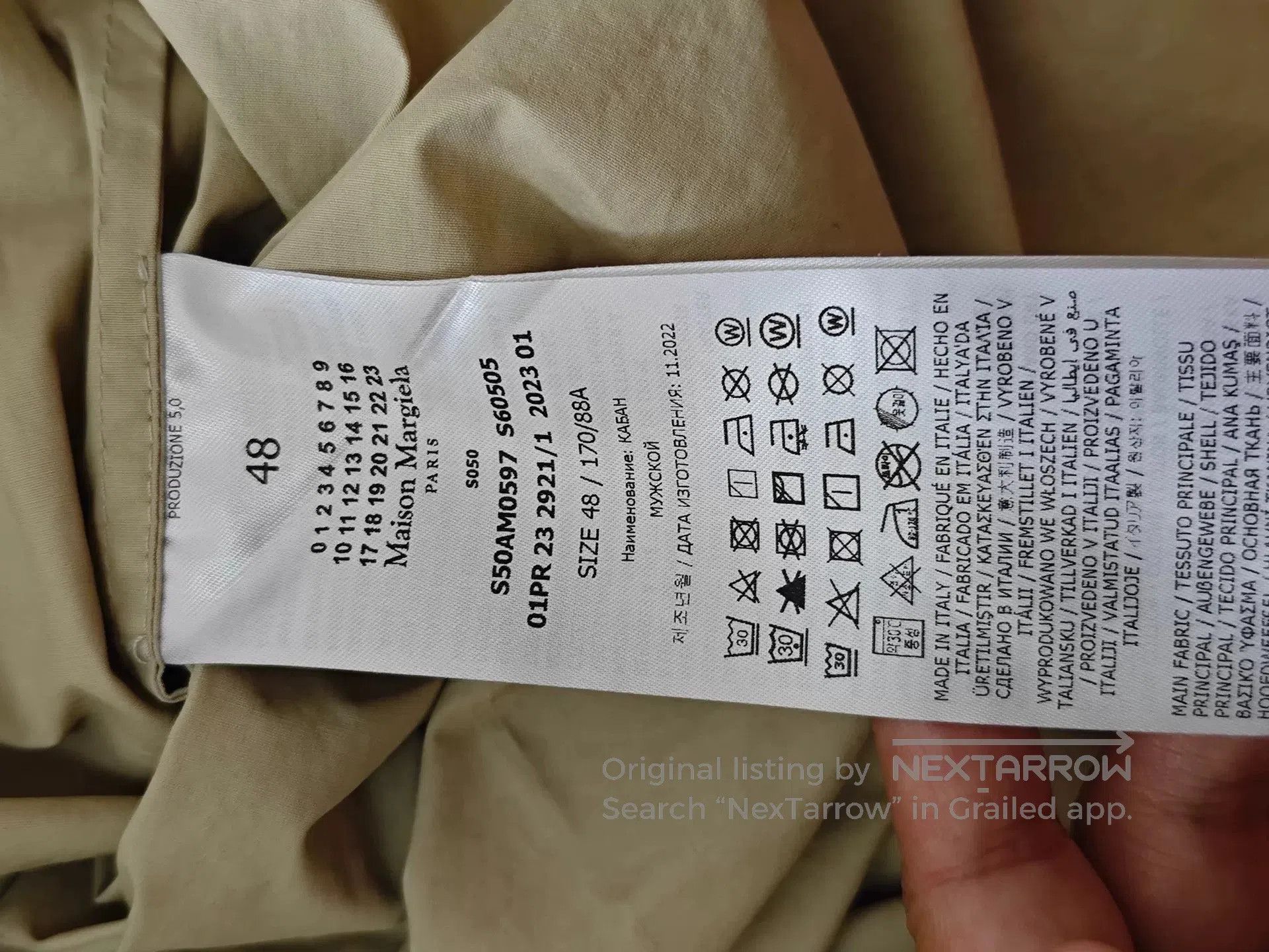 Maison Margiela Maison Margiela Straw Yellow Windbreaker. Size US M / EU 48-50 / 2 - 4 Thumbnail