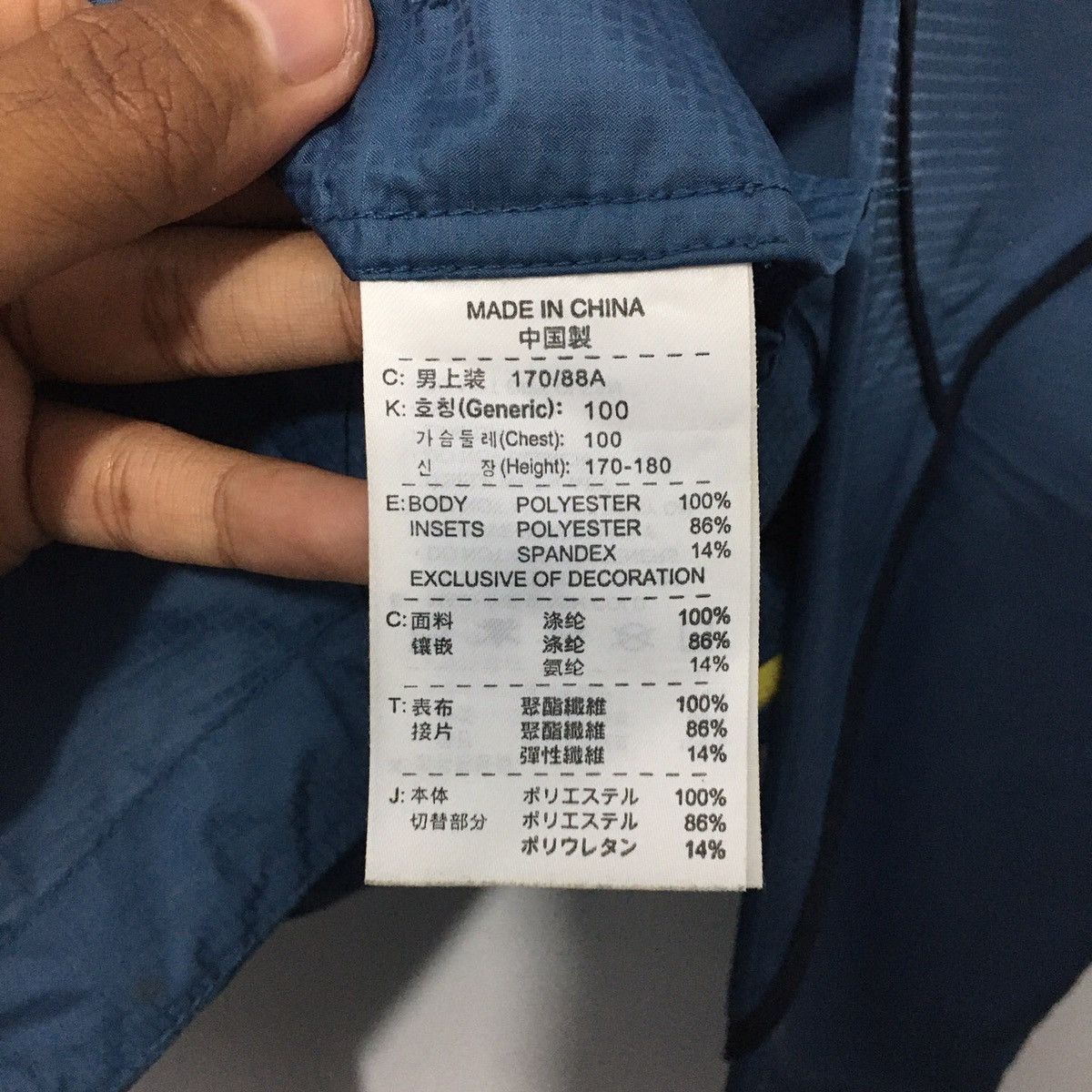 Nike 💥SOLD💥 Nike Swoosh Clima-Fit Jacket Y2k Size US M / EU 48-50 / 2 - 14 Thumbnail