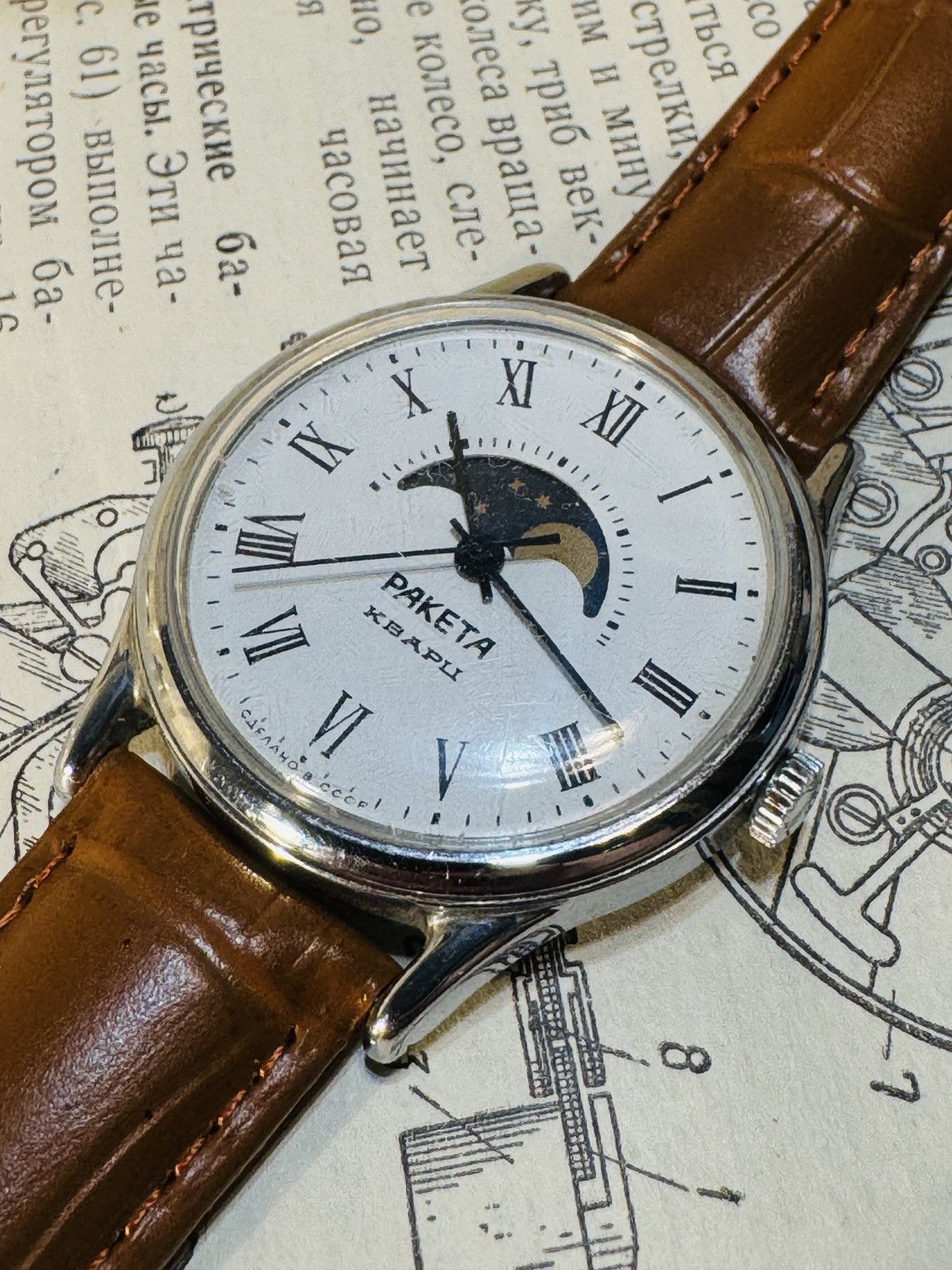 Vintage Raketa Moonphases Soviet Watch Size ONE SIZE - 10 Thumbnail