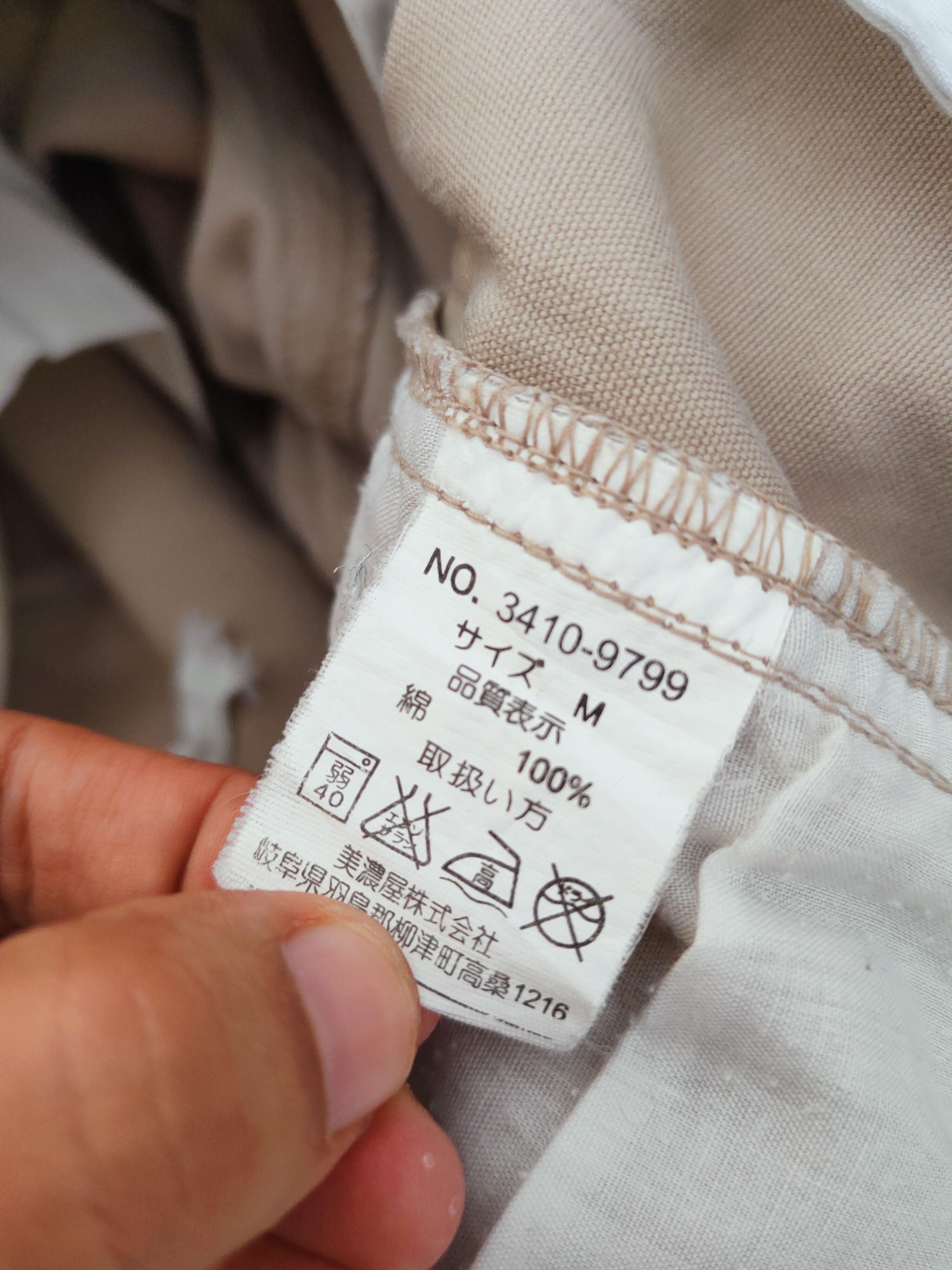 Airwalk Airwalk Beige Multipocket Tactical Cargo Pants #W774 Size US 32 / EU 48 - 16 Thumbnail