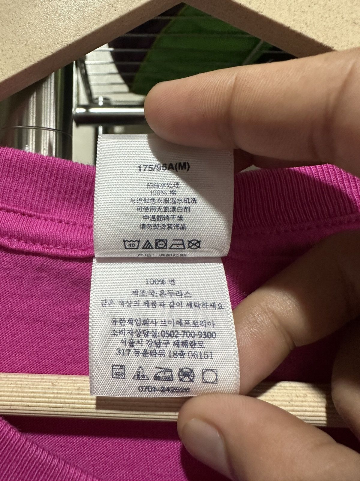 Supreme Tyler The Creator Supreme Tee Magenta Size US M / EU 48-50 / 2 - 7 Thumbnail