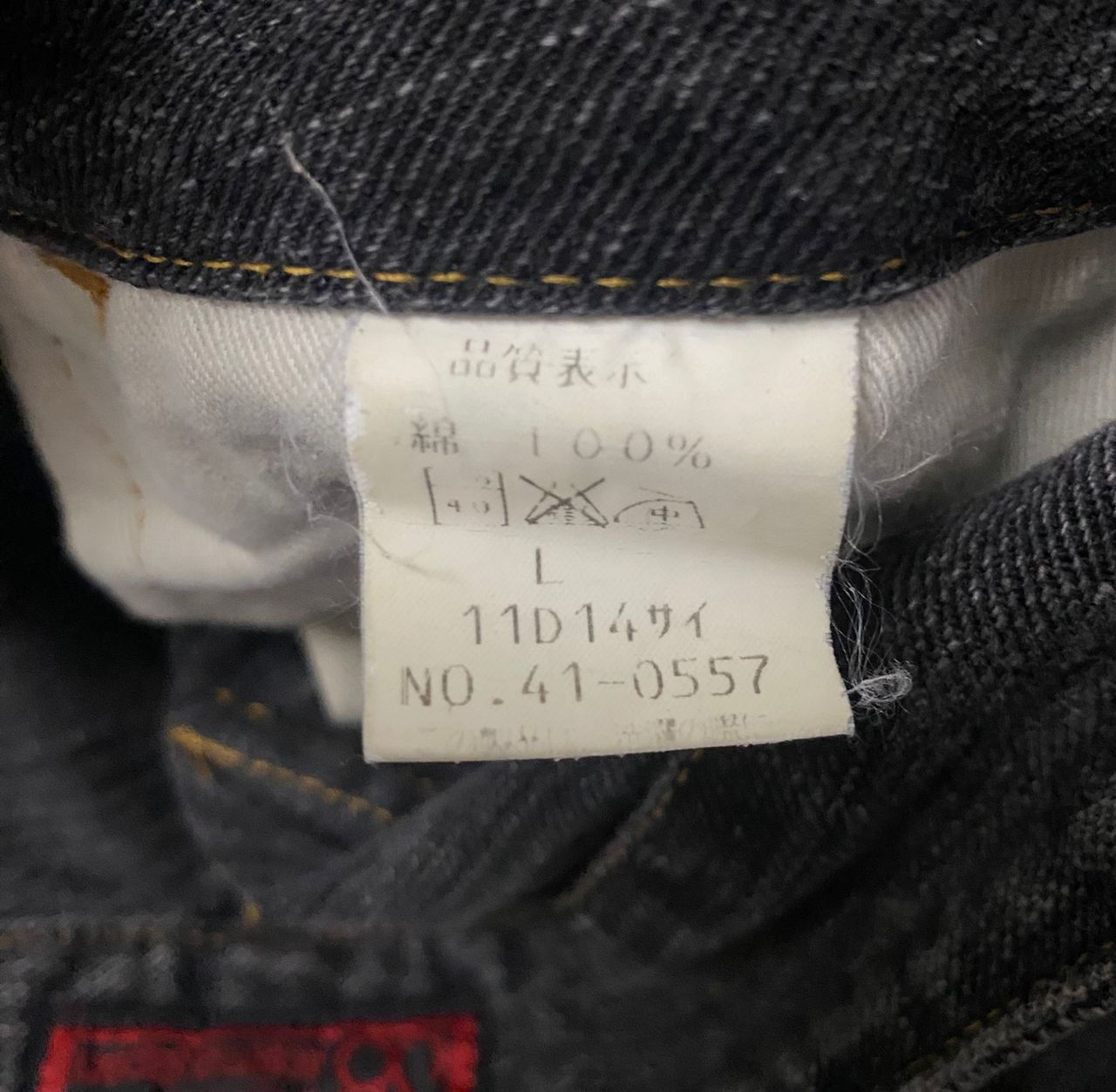 Japanese Brand 💥BEST OFFER💥VINTAGE JOHNBULL KOJIMA JAPAN TACTICAL DENIM Size US 32 / EU 48 - 13 Thumbnail