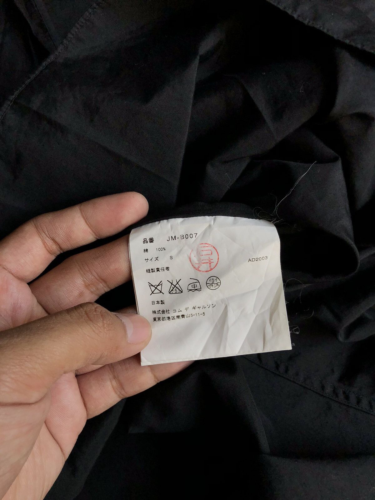Comme des Garcons × Junya Watanabe vintage Junya Watanabe CDG 2003 Size S / US 4 / IT 40 - 6 Thumbnail