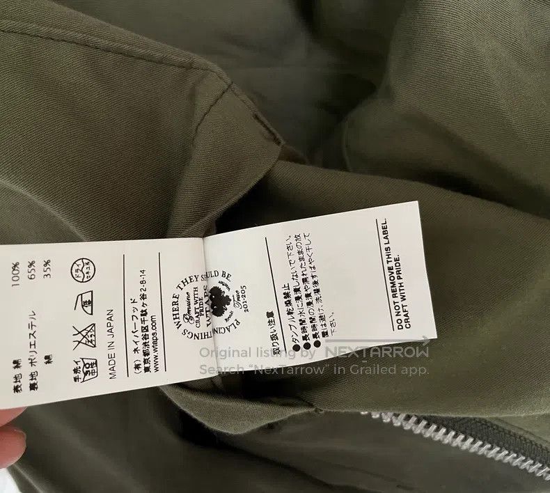 Wtaps Wtaps Fish Tail Windbreaker Size US S / EU 44-46 / 1 - 5 Thumbnail