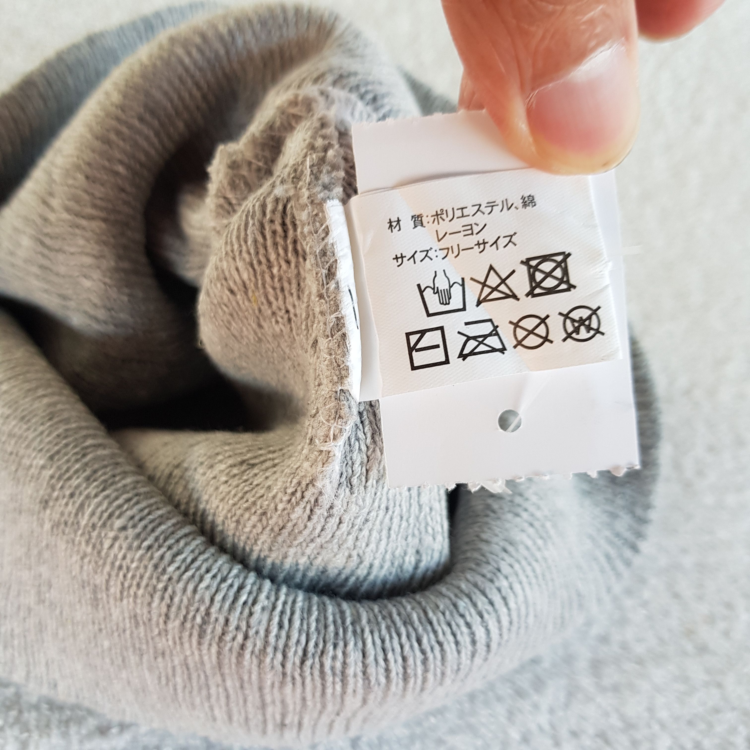 Japanese Brand Yourself Beanie Y2K Humor Snow Caps Hats Size ONE SIZE - 6 Thumbnail