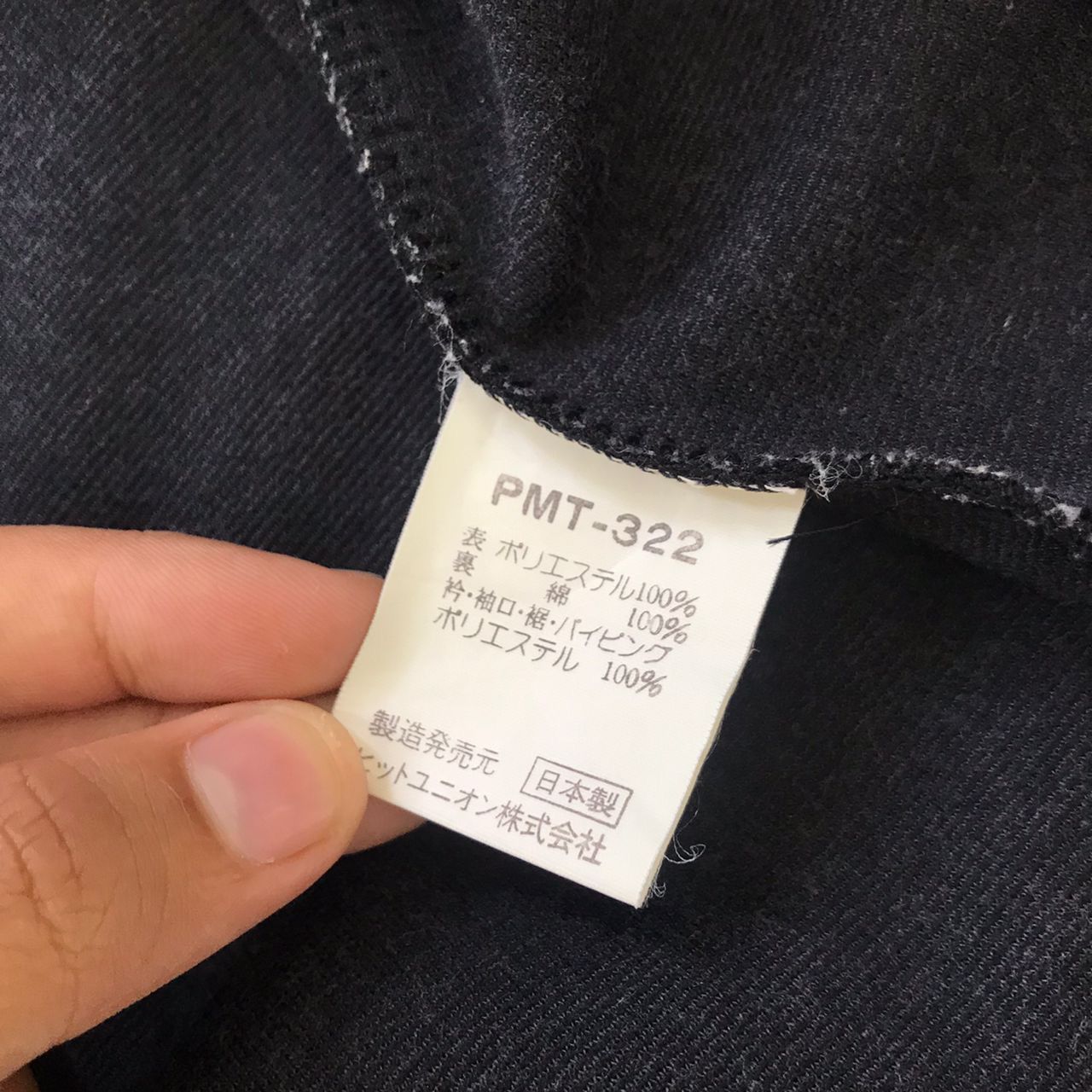 Puma × Vintage Vintage 80s-90s Puma Tracktop Jacket Made in Japan Size US L / EU 52-54 / 3 - 10 Thumbnail