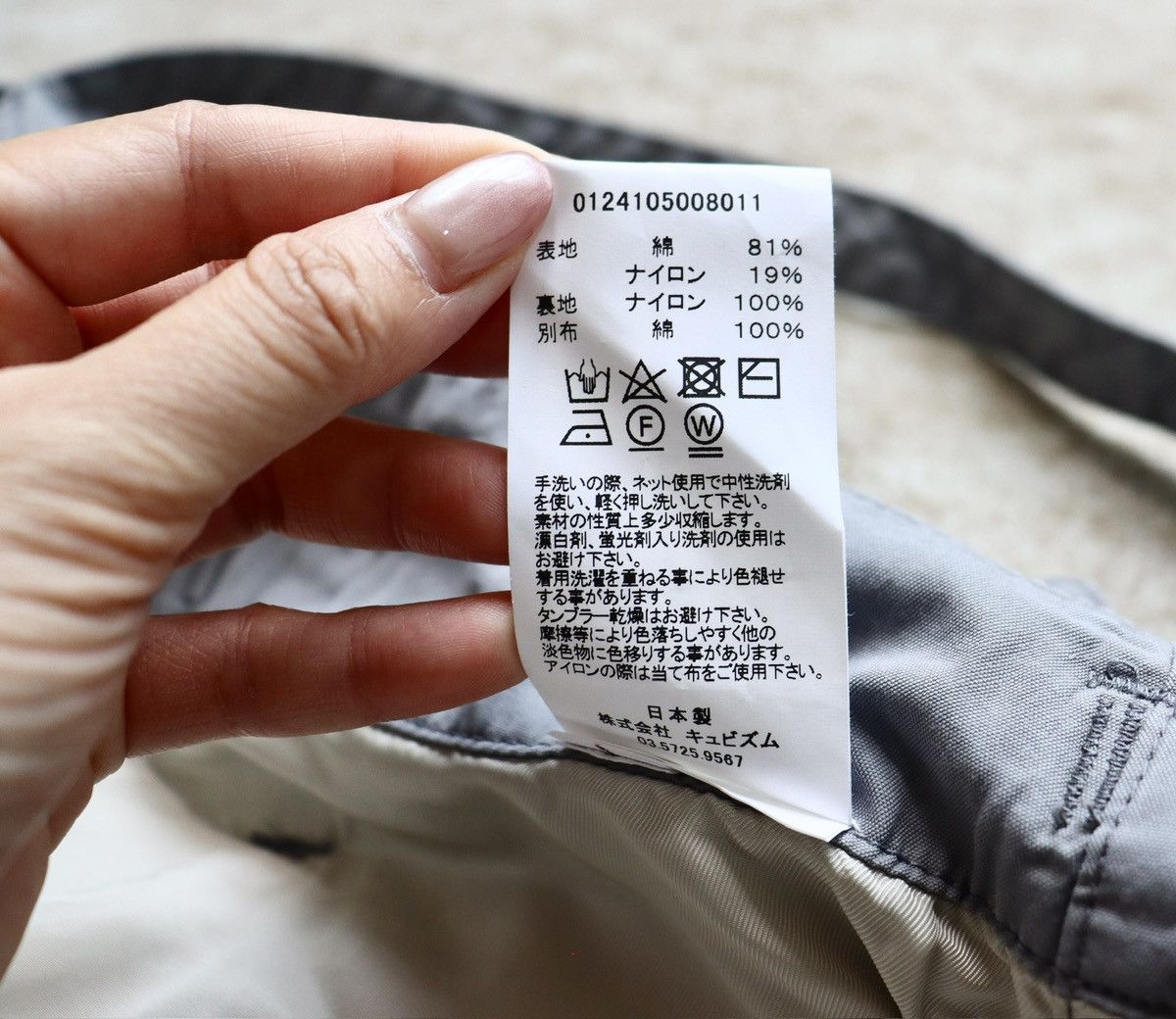Visvim Visvim 24ss Northrop Pants ，size3 Size US 36 / EU 52 - 11 Thumbnail