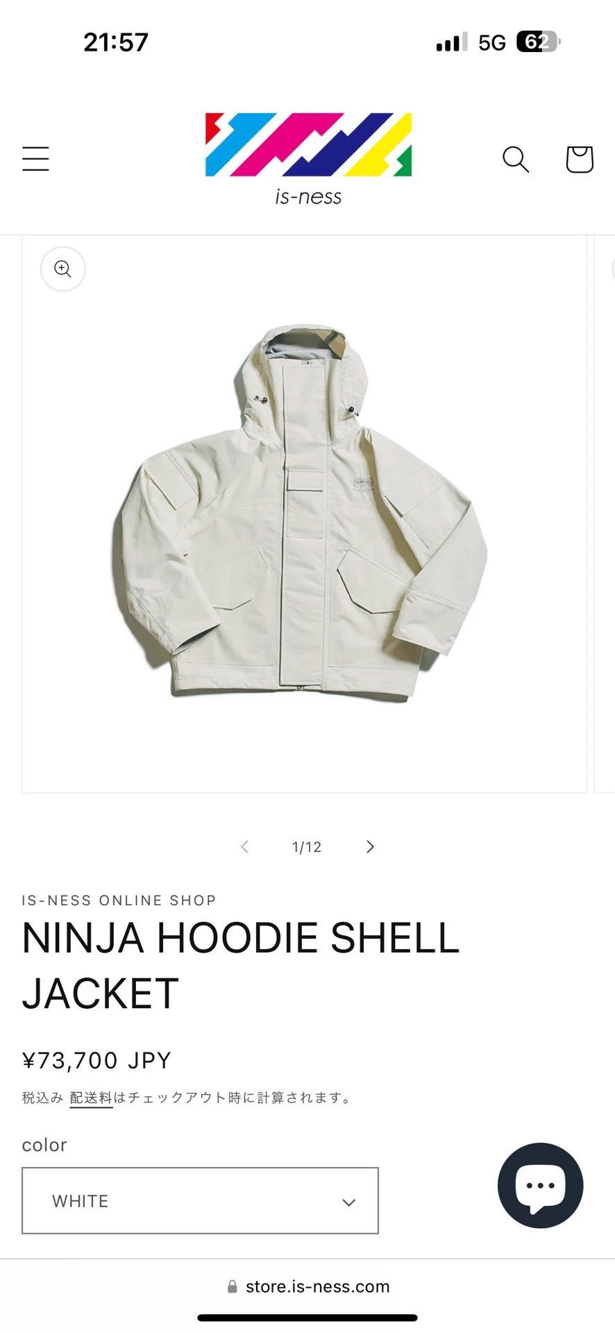 Other is-ness Oversized High Neck Shell Jacket Off-White Size 48 Size US M / EU 48-50 / 2 - 2 Thumbnail