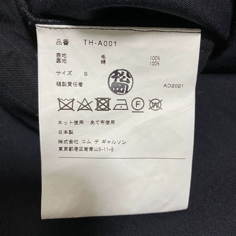 Comme des Garcons Comme Des Garcons Suspender skirt Size M / US 6-8 / IT 42-44 - 8 Thumbnail