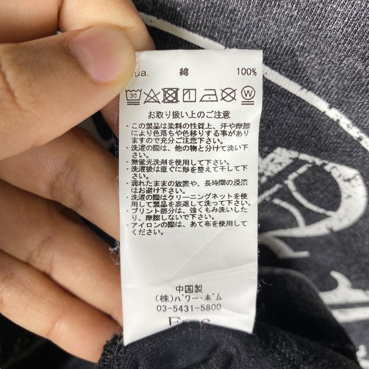 Japanese Brand Japanese Brand A'GEM NINE The Hedonist Stonewash Tee Shirt Size US L / EU 52-54 / 3 - 8 Thumbnail
