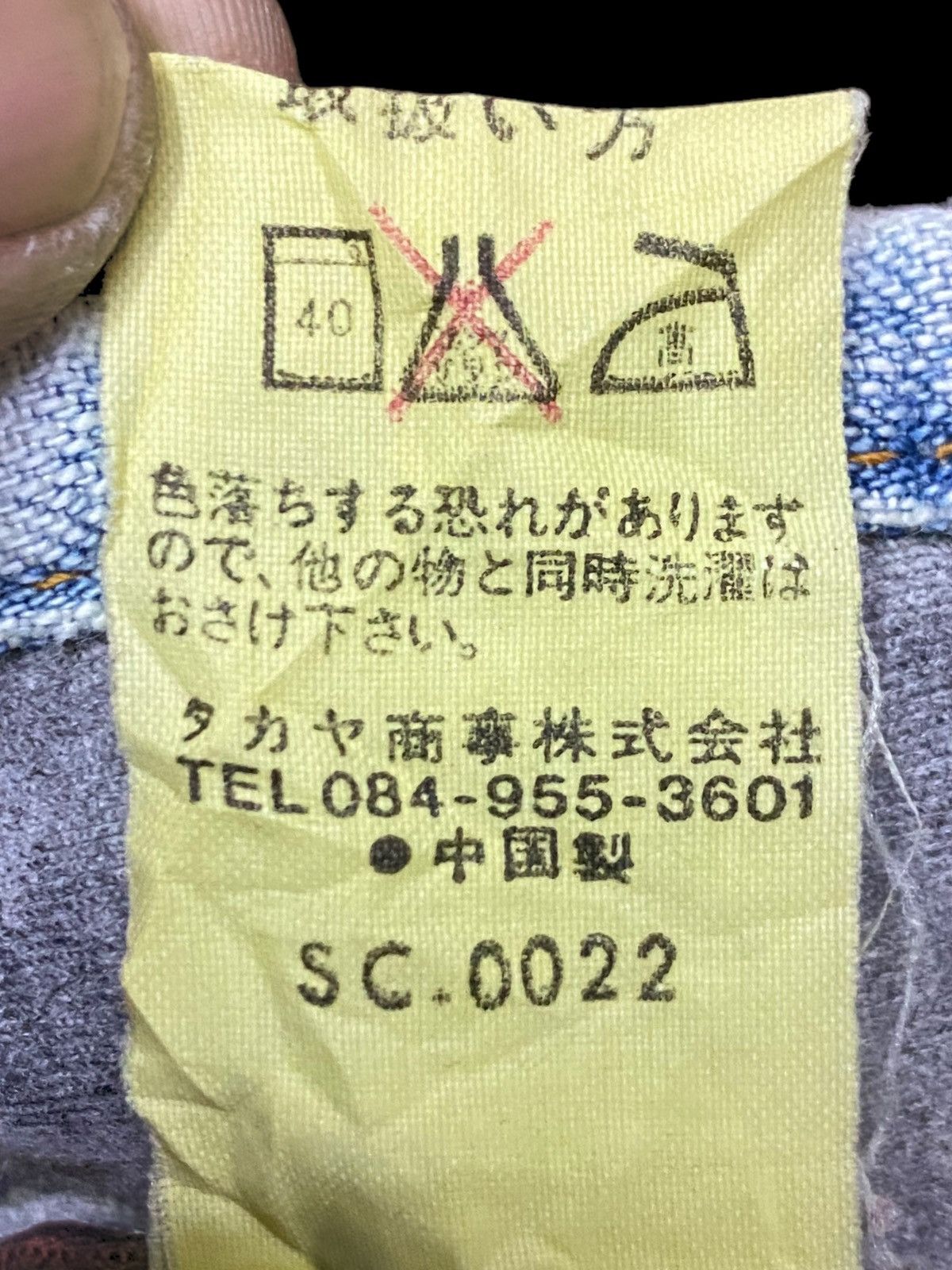 Japanese Brand Vintage Nouvelle Aggressive Woman Faded Flare Jeans Size 28" / US 6 / IT 42 - 19 Thumbnail
