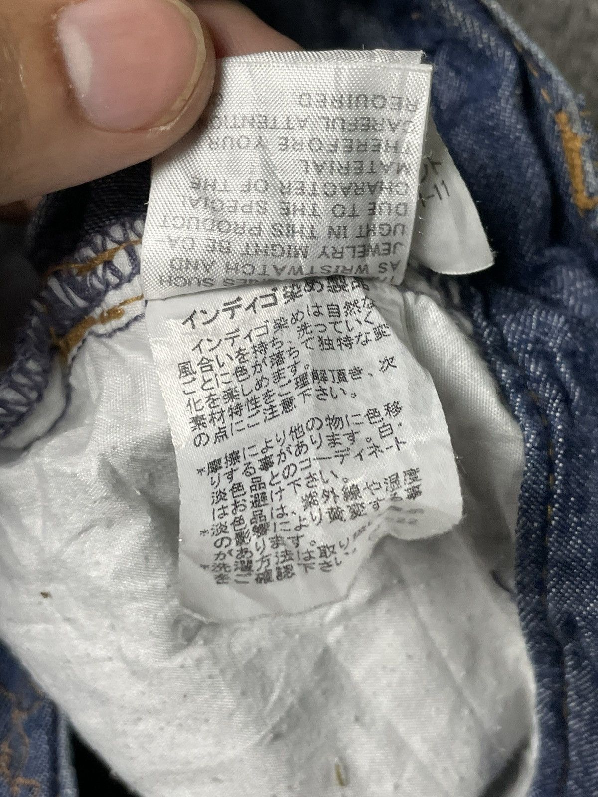 Issey Miyake × Ne-Net × Vintage Ne-Net x Issey Miyake Cropped Harem Jeans (84) Size US 27 - 13 Thumbnail