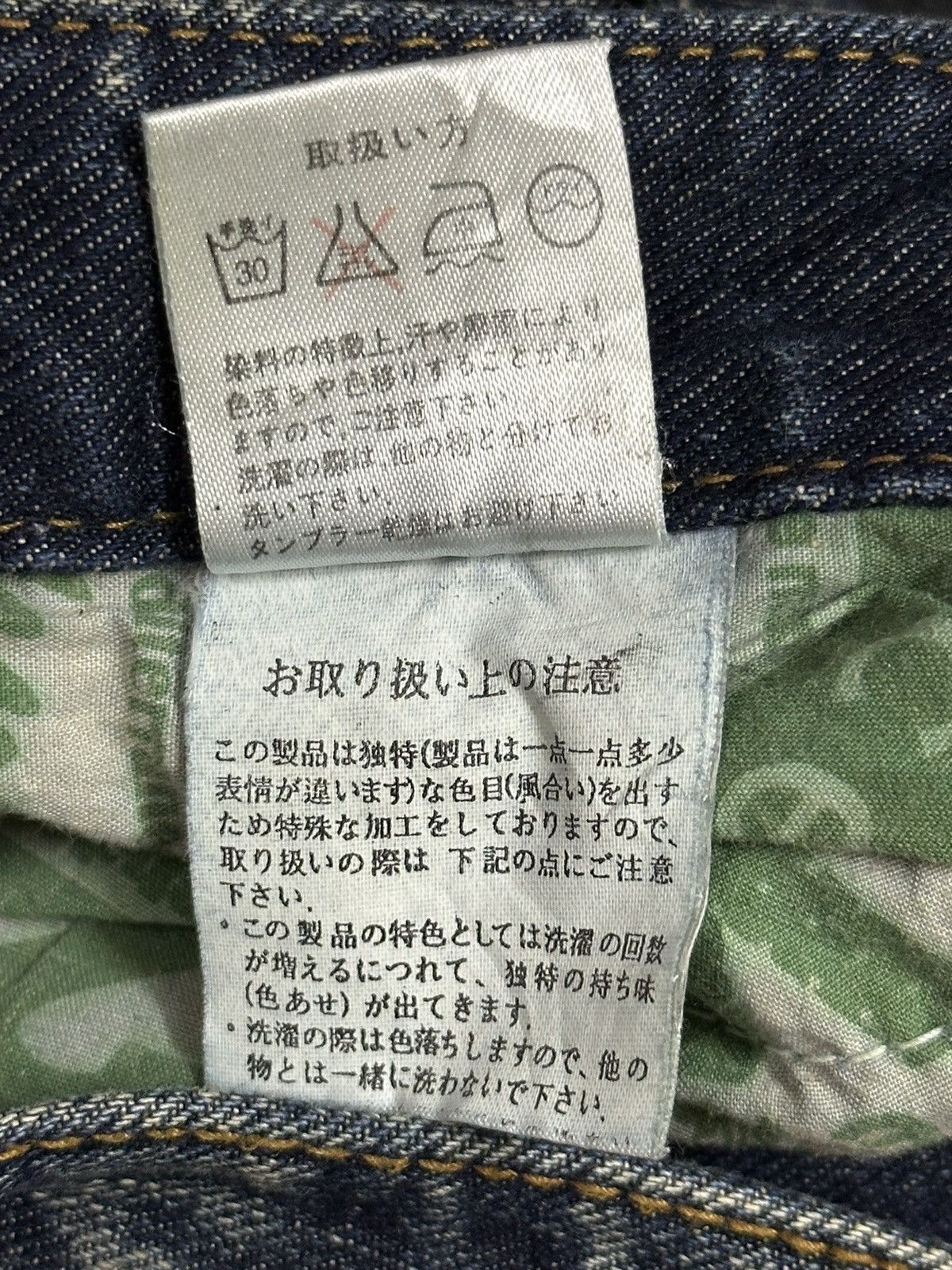 If Six Was Nine Vintage Japanese Brand Double Waist Distressed Flare Jeans Size US 28 / EU 44 - 10 Thumbnail