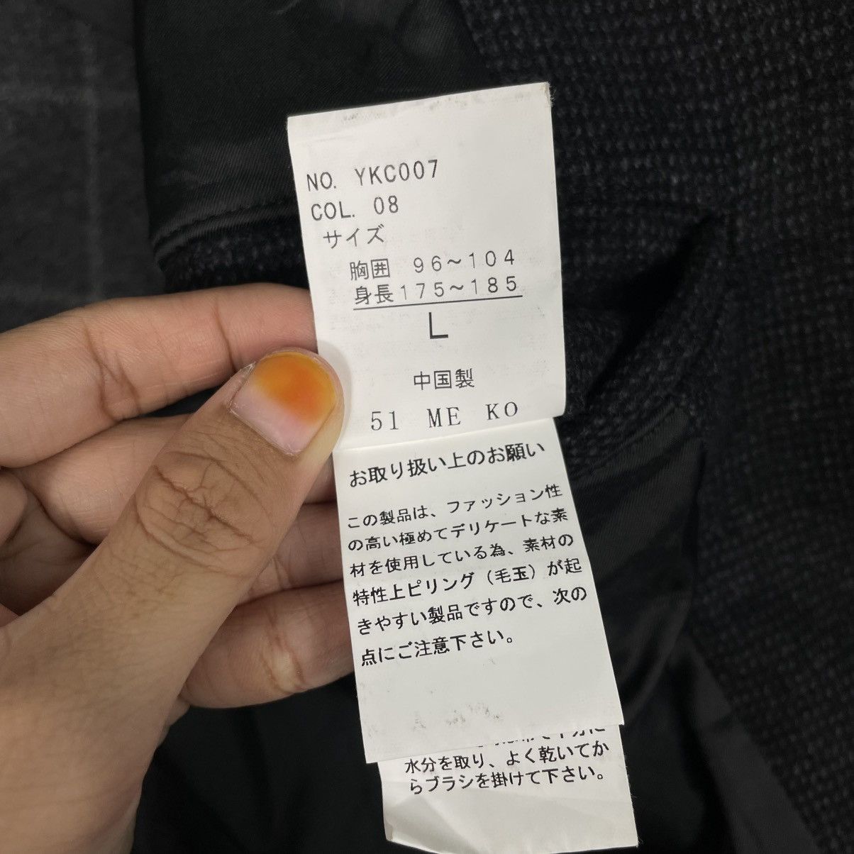 Japanese Brand Japanese Brand Black Wool Casual Jacket Size US S / EU 44-46 / 1 - 18 Thumbnail