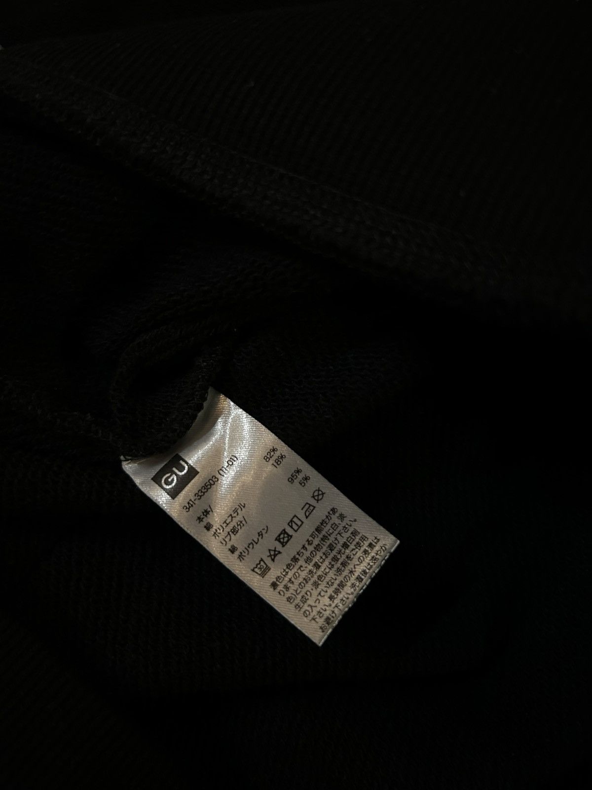GU × Maison MIHARA YASUHIRO MIHARAYASUHIRO X GU HOODIE Size US M / EU 48-50 / 2 - 10 Thumbnail