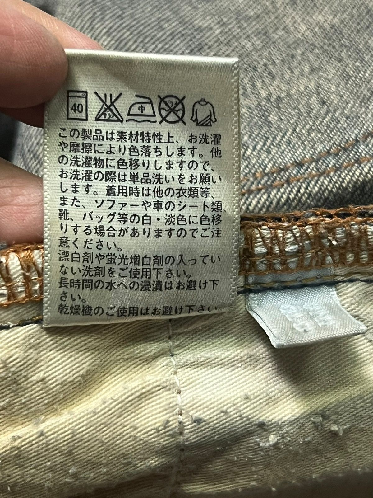 Uniqlo Vintage Uniqlo S-001 Japan - Faded Rusty Wash Jeans Size US 34 / EU 50 - 13 Thumbnail