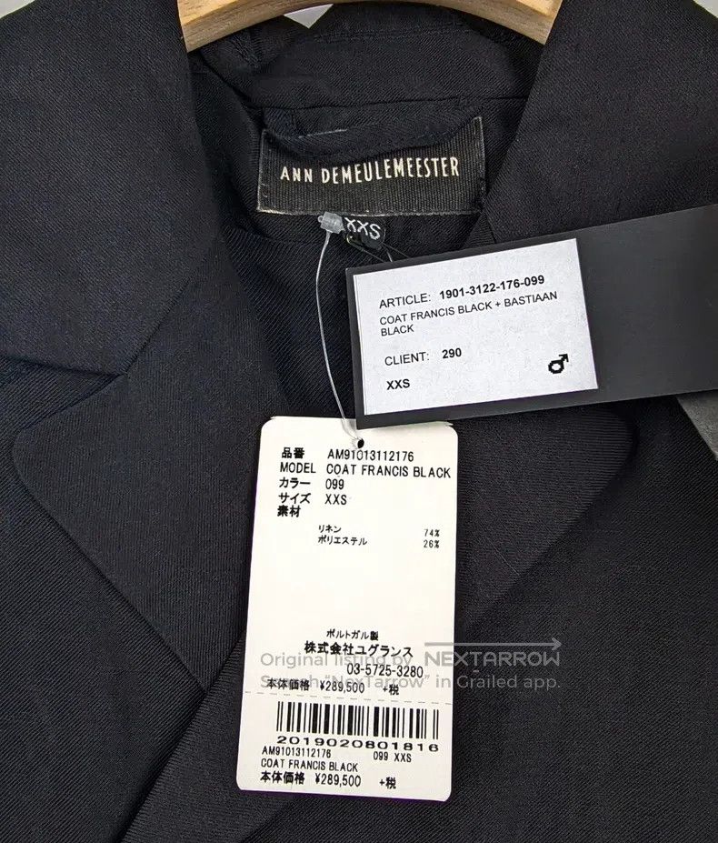 Ann Demeulemeester Ann Demeulemeester Size S Men's coat windbreaker Size US S / EU 44-46 / 1 - 5 Thumbnail
