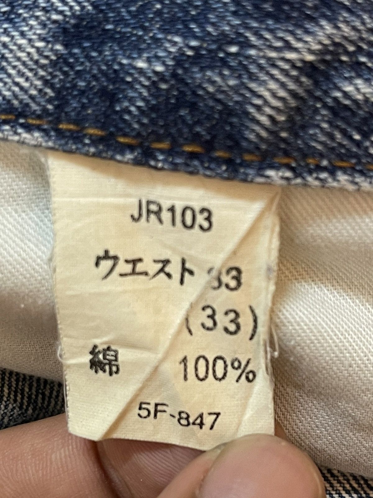 Big John Vintage Big John Faded Wash Distress Style Baggy Jeans Size US 32 / EU 48 - 11 Thumbnail