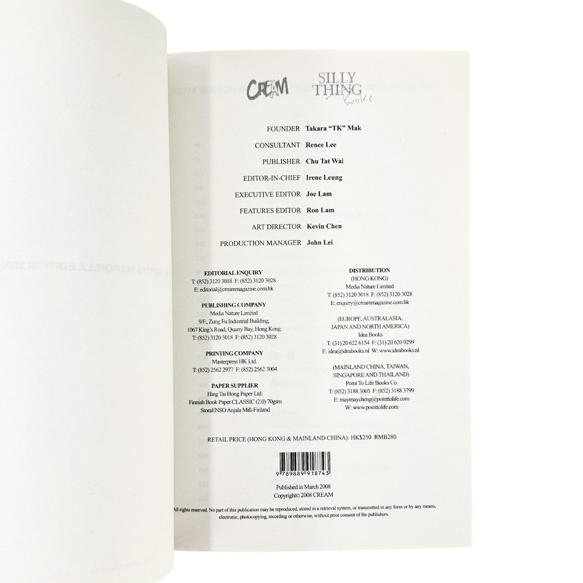 Maison Margiela Margiela 20th Anniversary Cream Magazine 2008 900-Page Book Size ONE SIZE - 6 Thumbnail