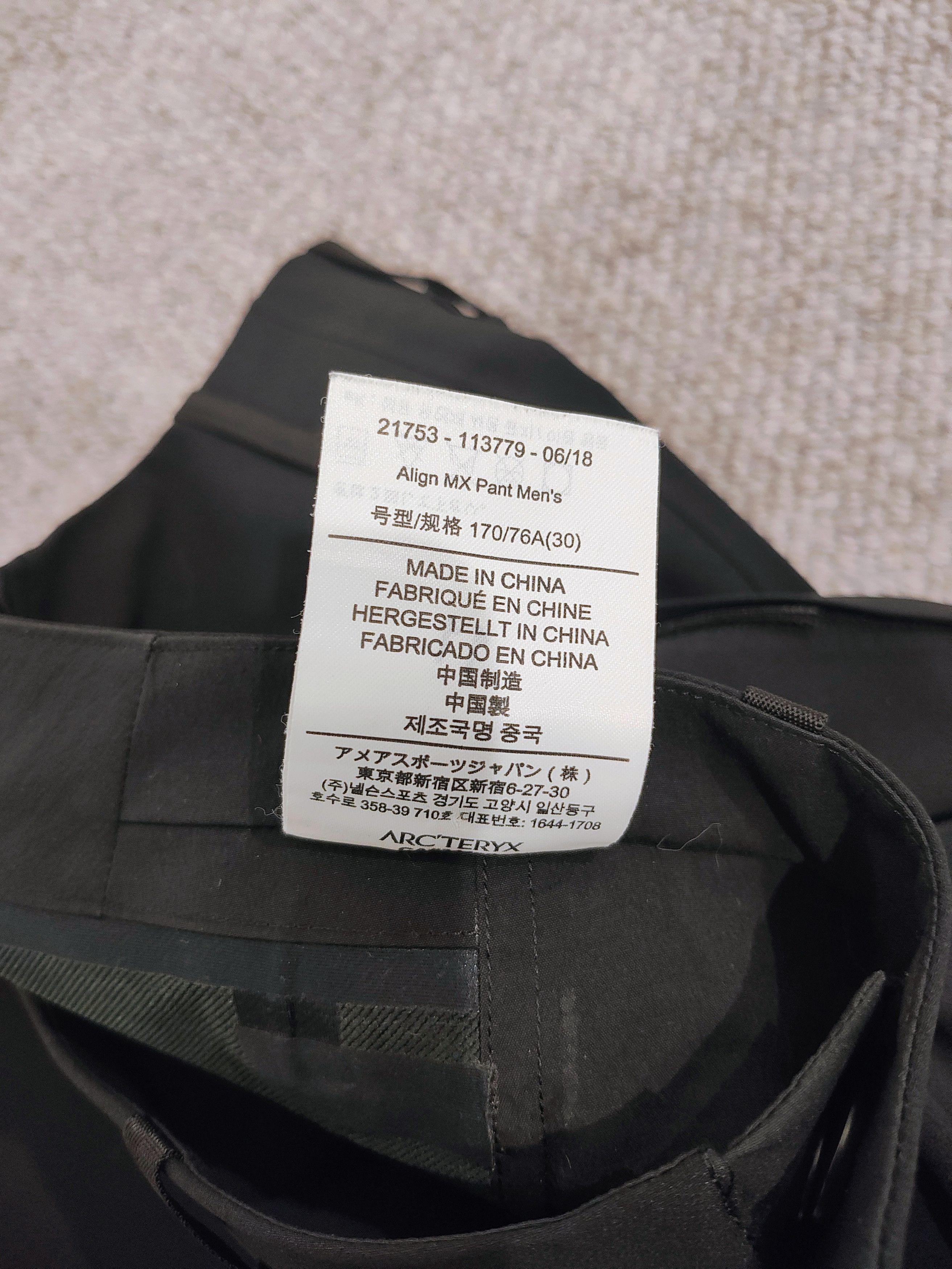 Veilance Veilance Align MX Pants Size 30 Size US 30 / EU 46 - 2 Thumbnail