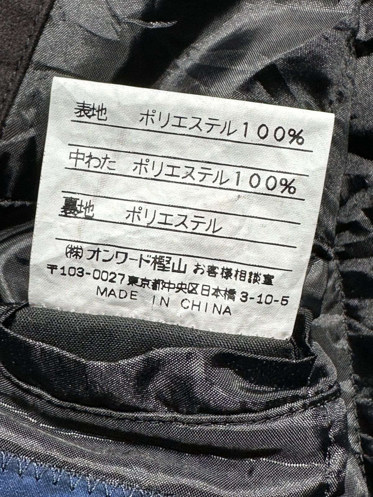 J. Press J.PRESS Black Jacket Size US XL / EU 56 / 4 - 11 Thumbnail