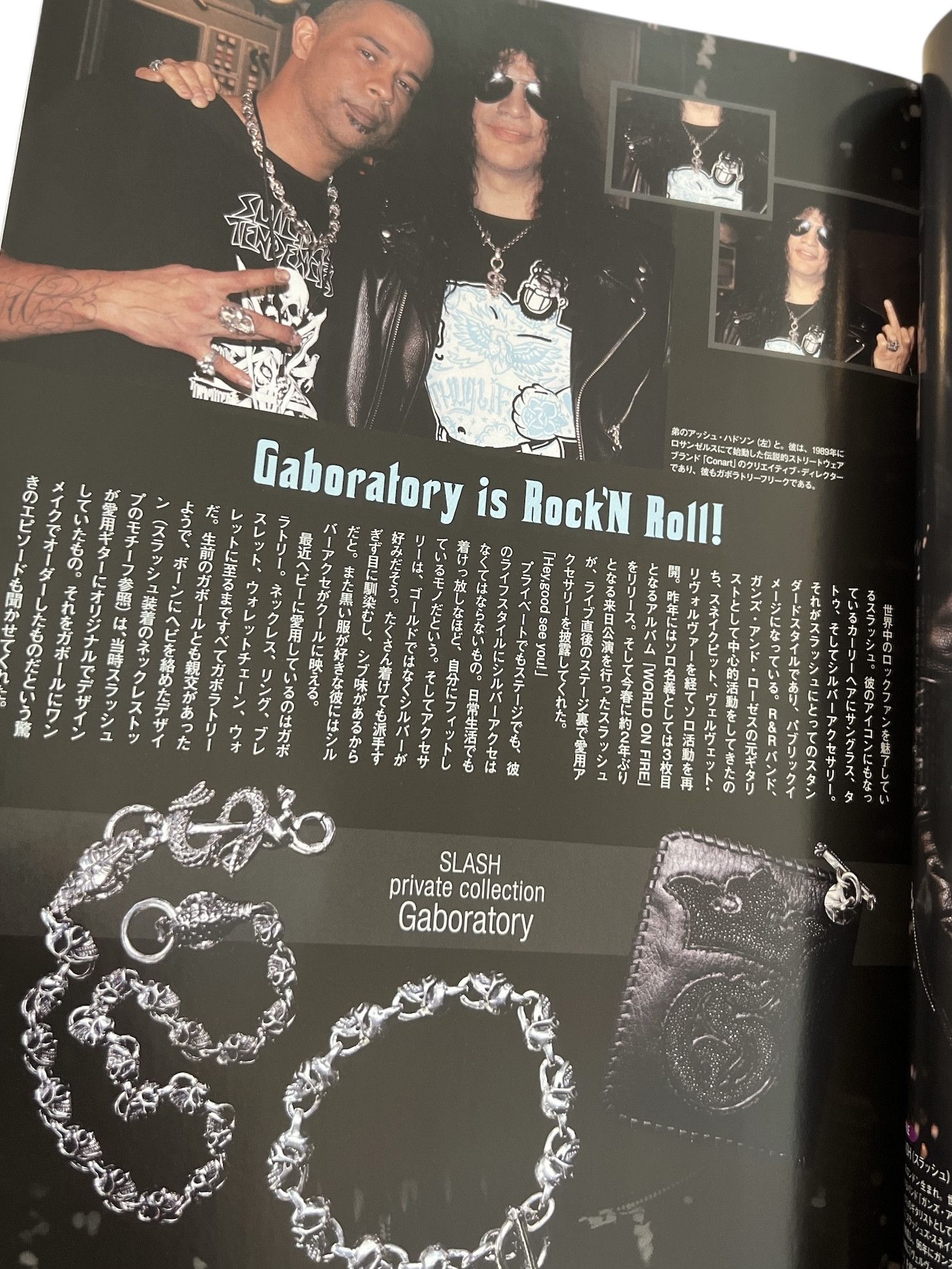 Chrome Hearts CHROME HEARTS Magazine 2016 Catalog Silver Girl Japan Size ONE SIZE - 9 Thumbnail