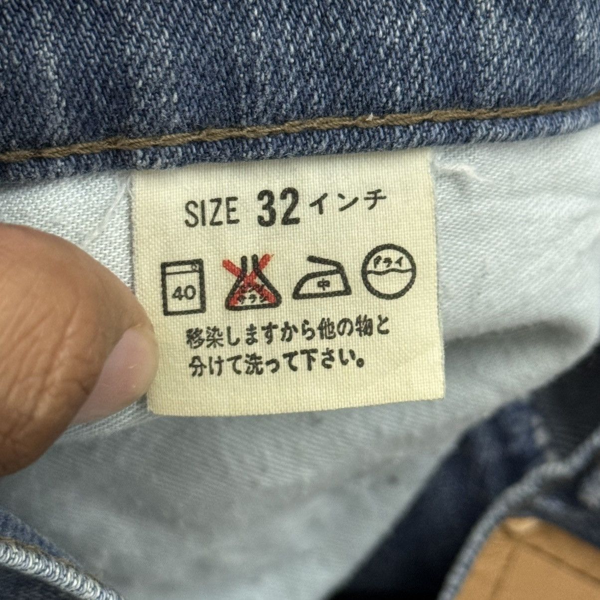 Levi's Vintage 90’s White Tab Levis Japan Cotton Denim Pants Size US 32 / EU 48 - 14 Thumbnail