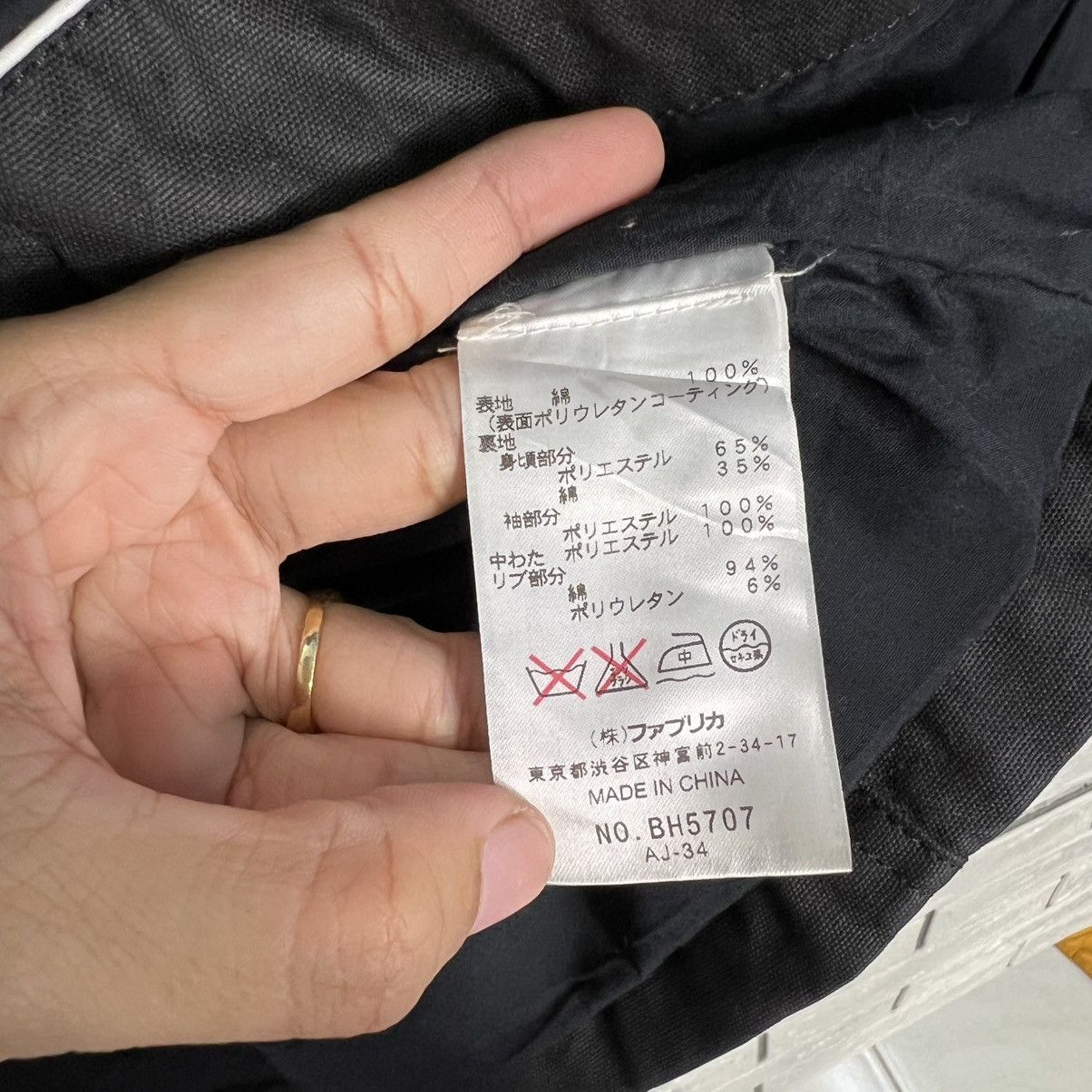 Lacoste LACOSTE Multipocket Light Puffer Coating Jacket #4058-C184 Size US L / EU 52-54 / 3 - 16 Thumbnail