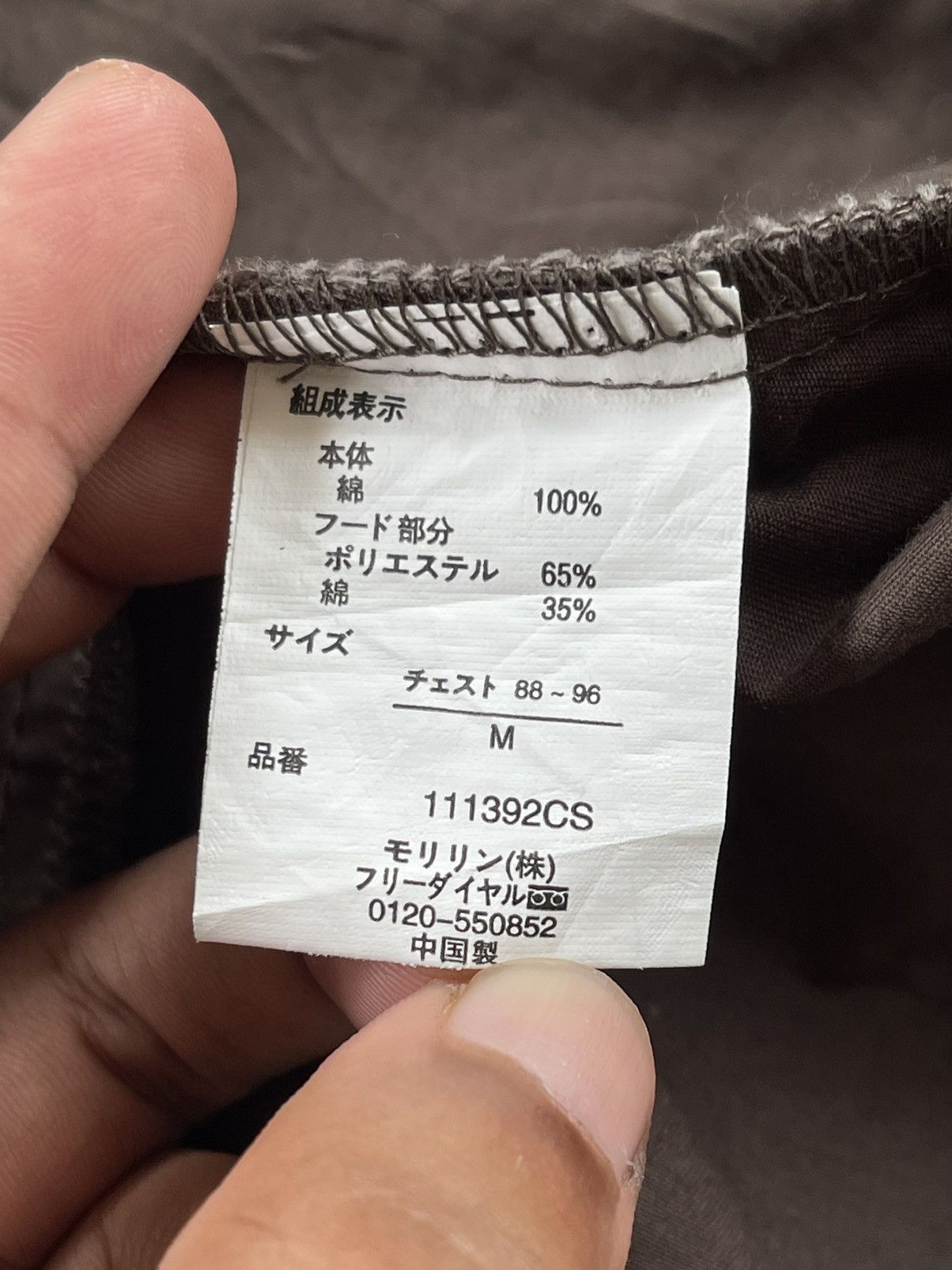 If Six Was Nine × Japanese Brand × Vintage 🔥Vintage Commontage Standard Fireman Clasp Bondage Shirt Size US M / EU 48-50 / 2 - 10 Thumbnail