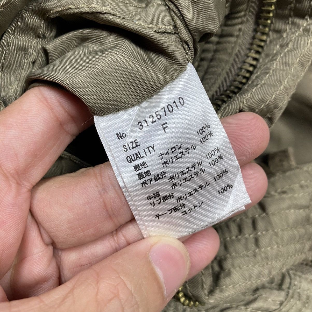 If Six Was Nine × Japanese Brand × Le Grande Bleu (L.G.B.) GOA Bono Cyber Military Vest Size US M / EU 48-50 / 2 - 10 Thumbnail