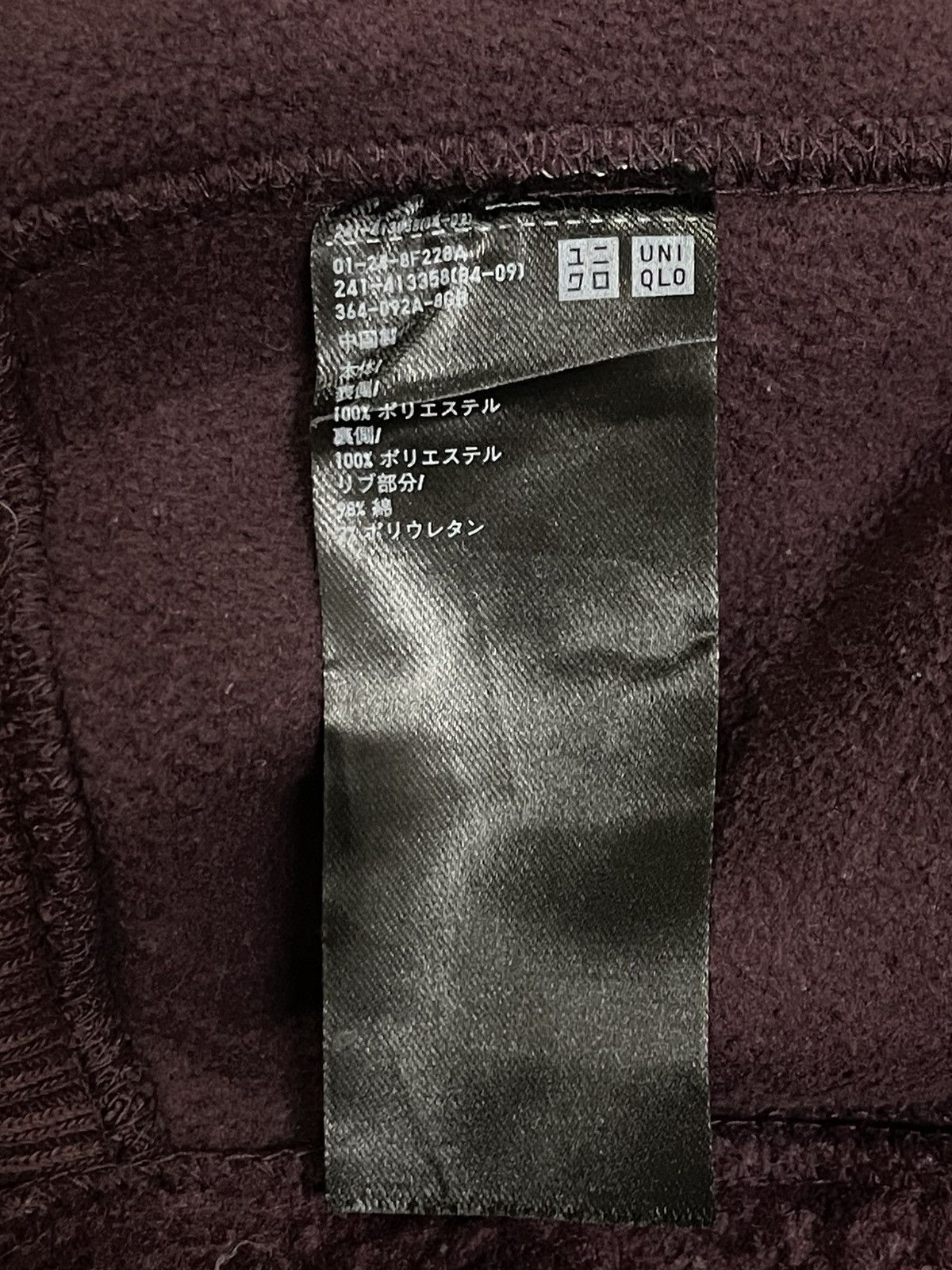 Christophe Lemaire Vintage Japanese Uniqlo X Lemaire Sherpa Fleece Jacket Size US L / EU 52-54 / 3 - 12 Thumbnail