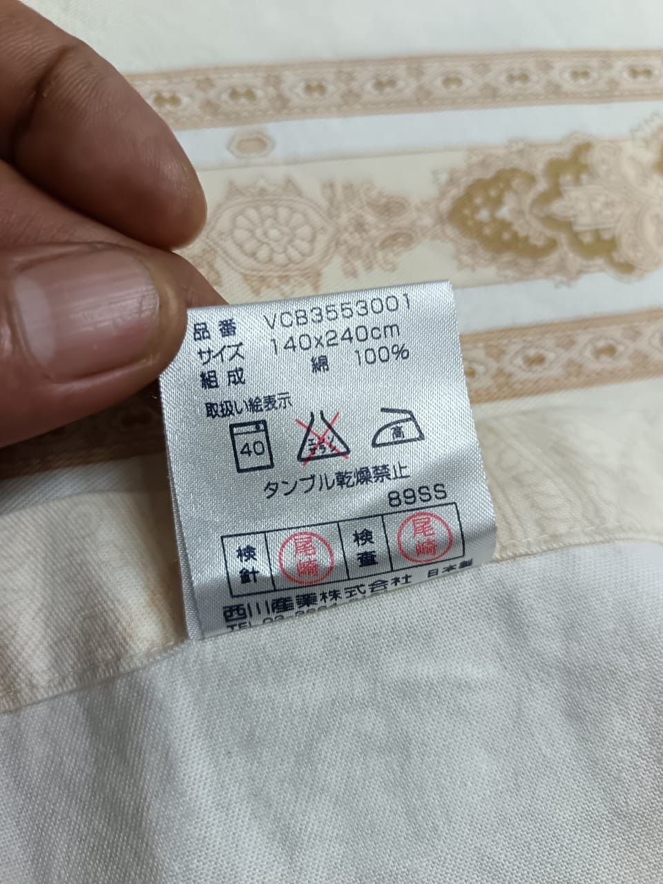 Other Authentic burberry tablecloth 140x240 cm Size ONE SIZE - 6 Thumbnail
