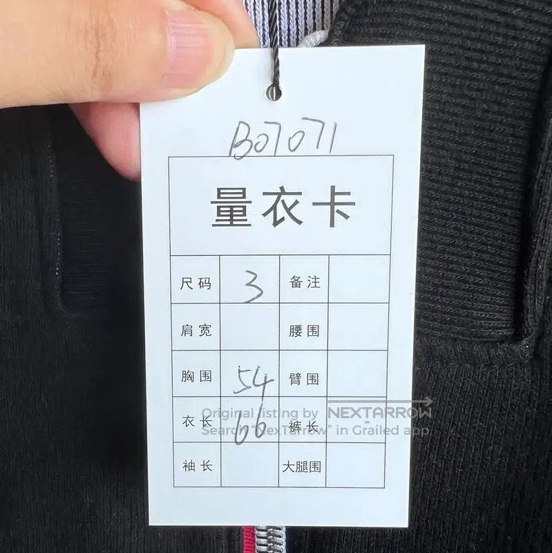 Thom Browne Thom Browne Black Cotton Men's Jacket . Size US M / EU 48-50 / 2 - 7 Thumbnail