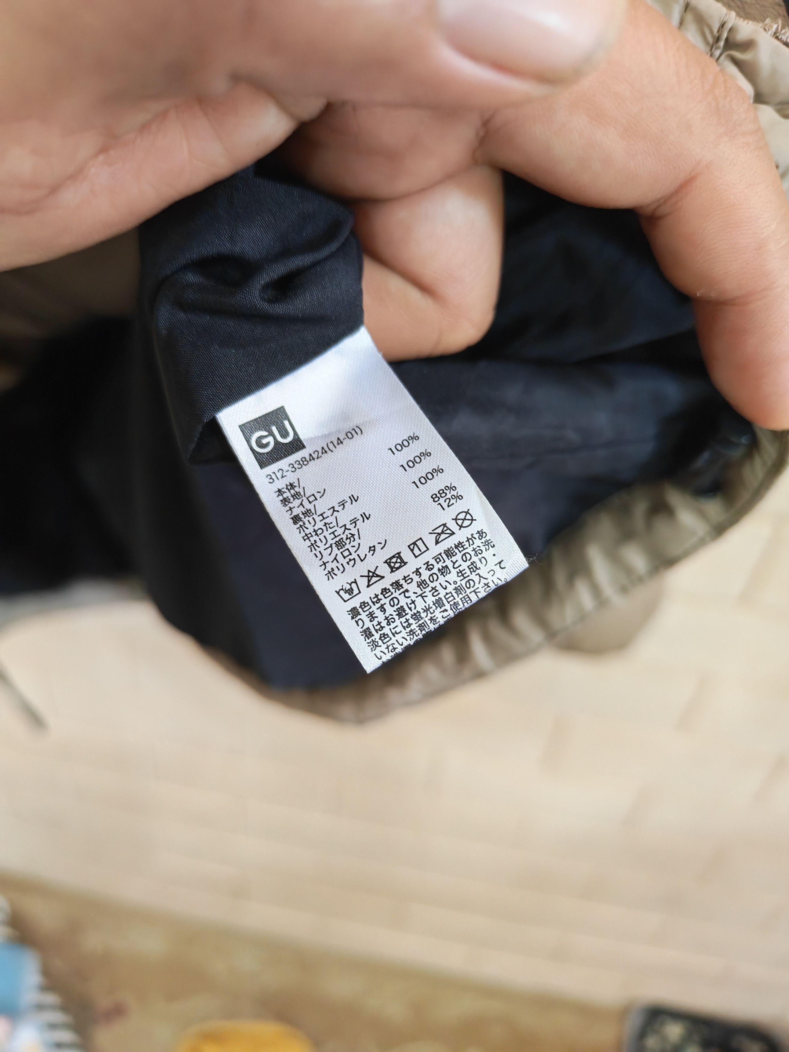GU × Undercover Gu x Undercover Puffer Hoody Size US XL / EU 56 / 4 - 11 Thumbnail