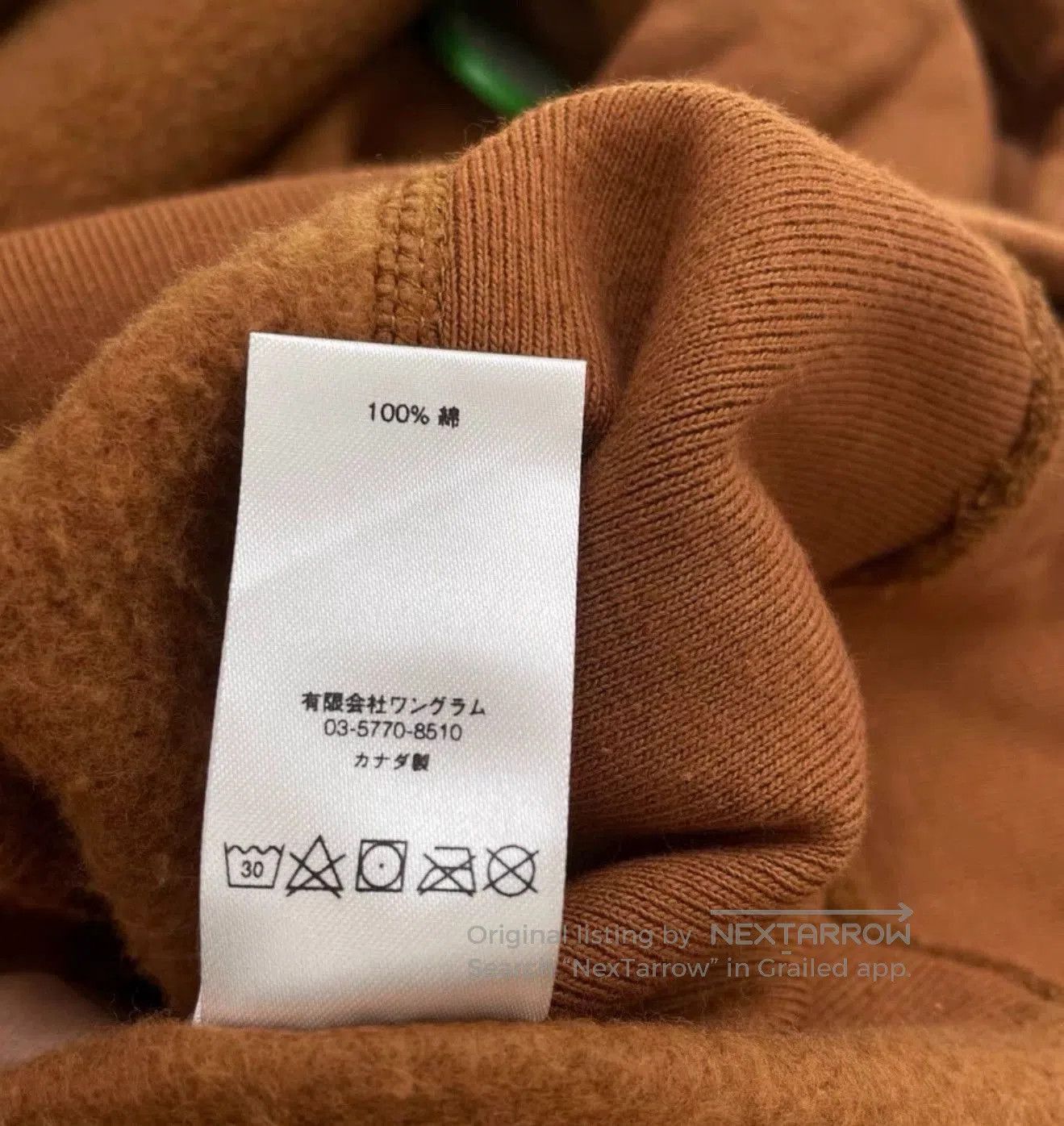 Supreme Brown Hoodie with Drawstrings and Front Pocket . Size US M / EU 48-50 / 2 - 6 Thumbnail