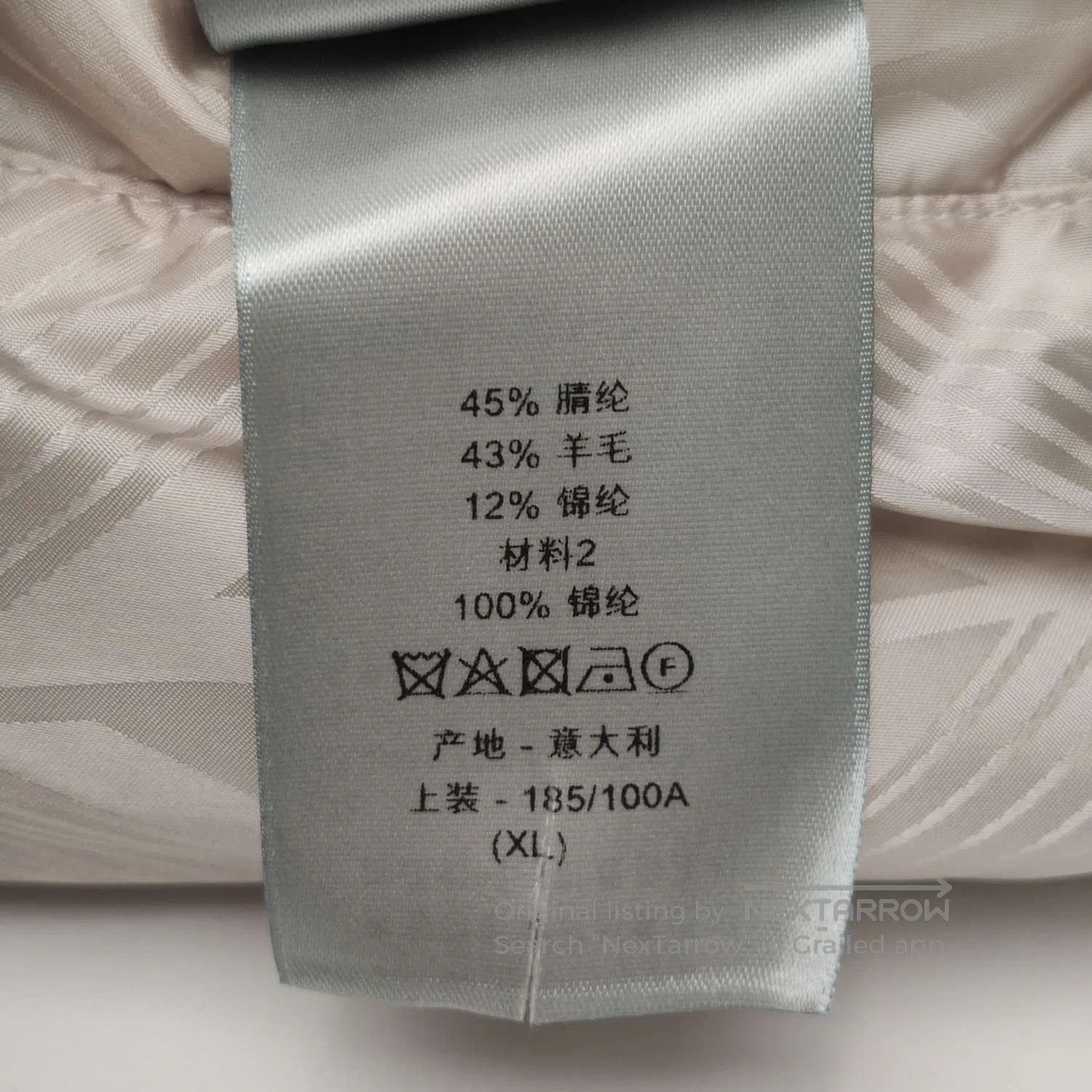 Dior Dior XL Wool Blend Reversible Color. Size US XL / EU 56 / 4 - 8 Thumbnail