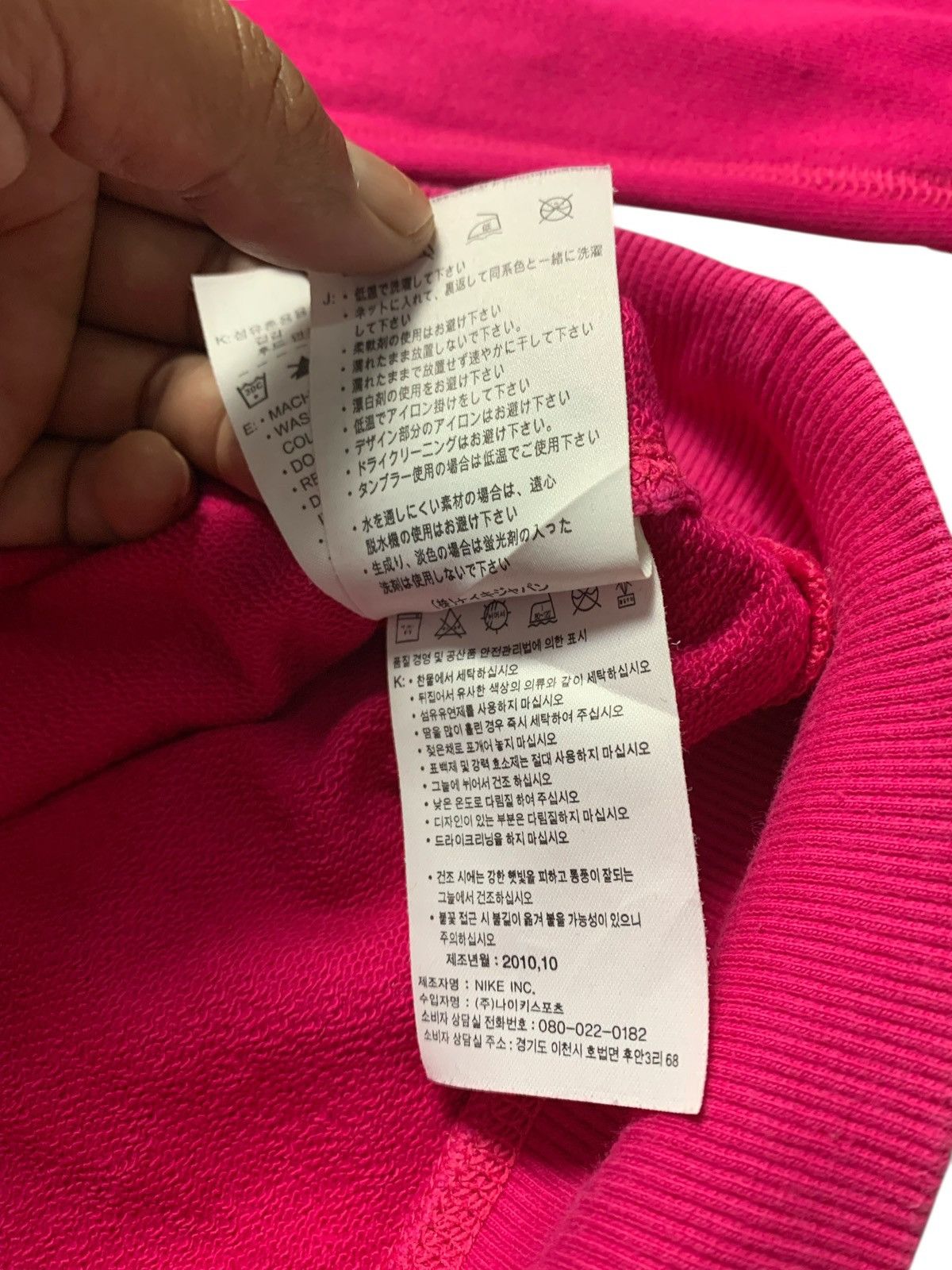 20471120 NIKE ANGEL POEM FUR RAINBOW HOODIE LE GRANDE BLEAU STYLE Size M / US 6-8 / IT 42-44 - 11 Thumbnail