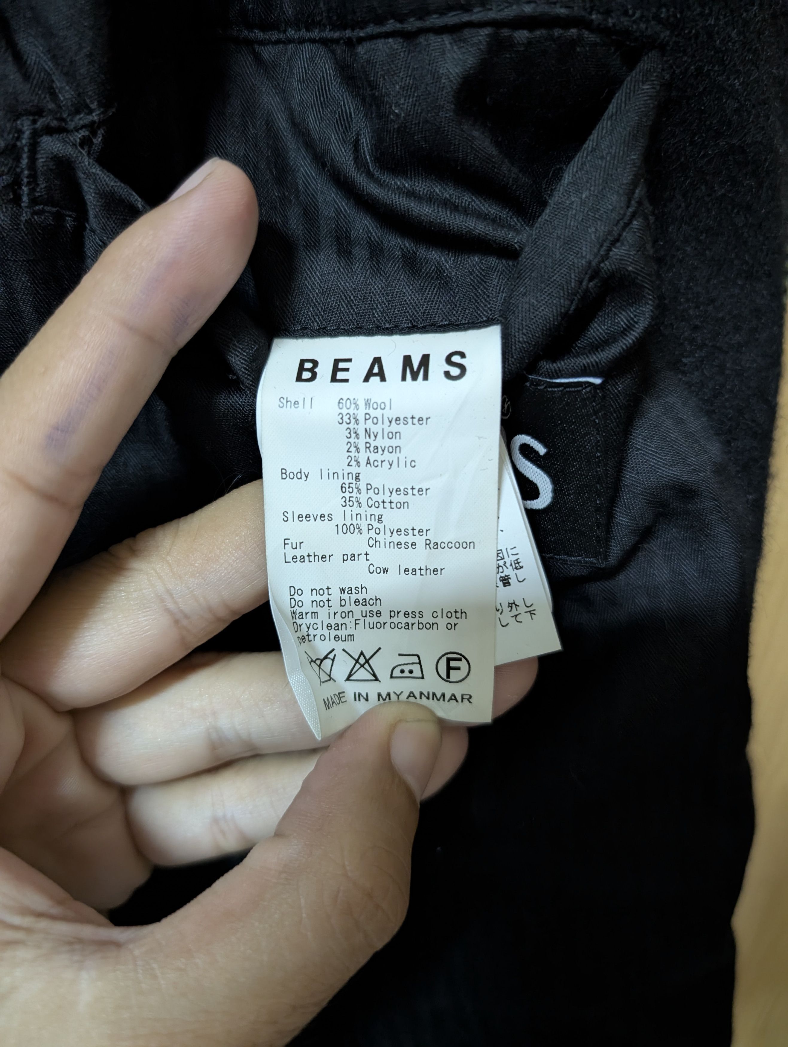 Beams Plus Beams Wool Fishtail Parka Jacket Mid Length Coat Size US M / EU 48-50 / 2 - 14 Thumbnail