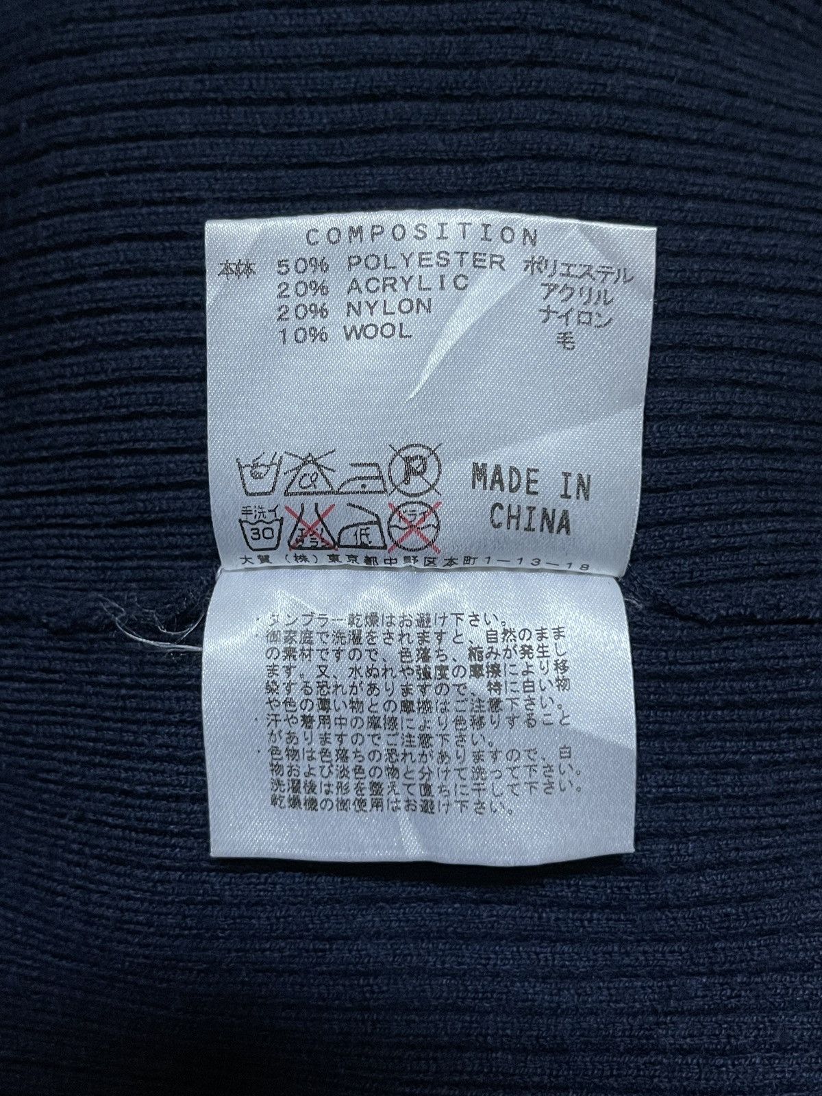 Japanese Brand × Katharine Hamnett London Katharine Hamnett Cardigan Bathrobe Size ONE SIZE - 18 Thumbnail